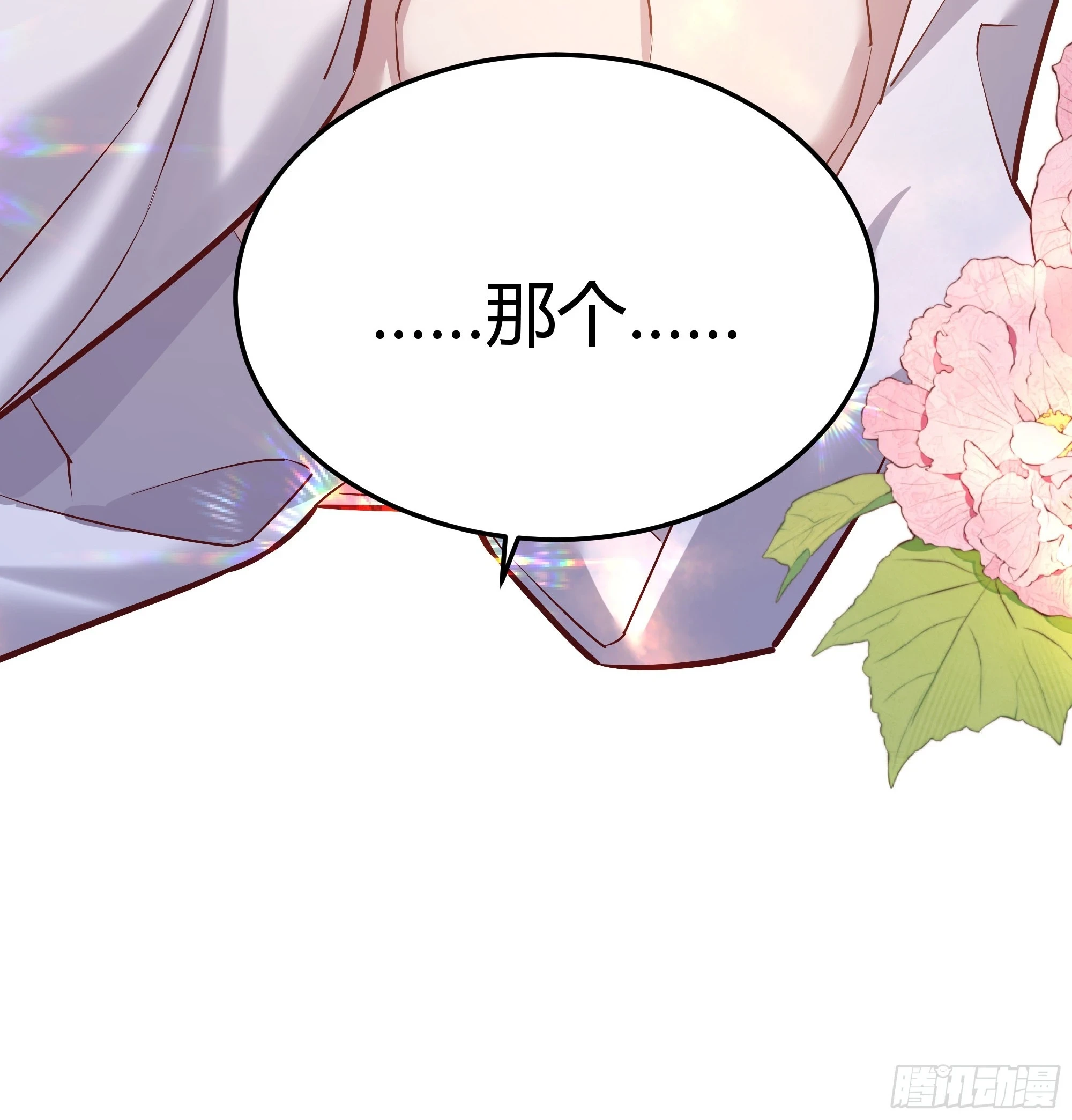 053我们是朋友42