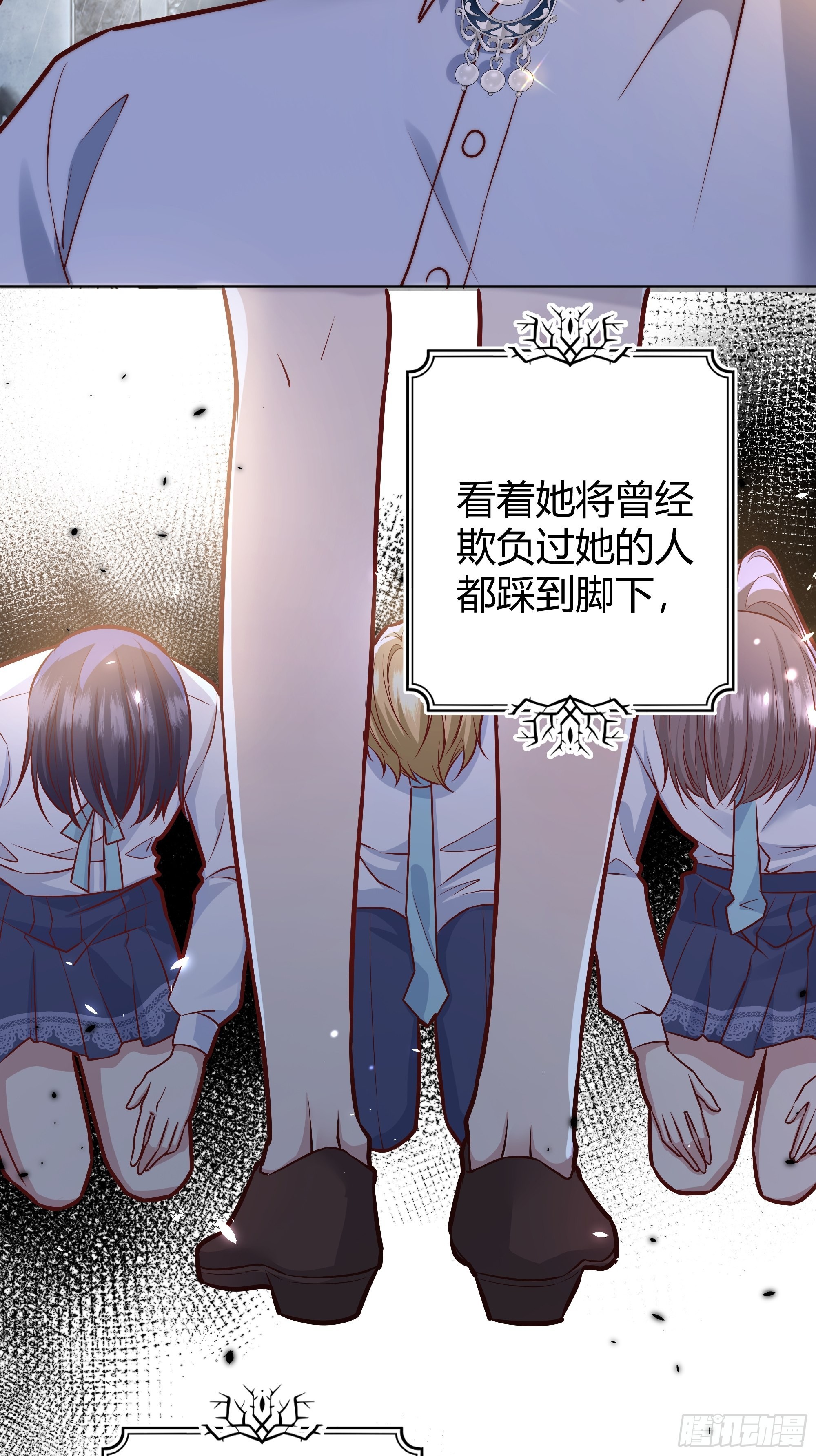 035独占你28