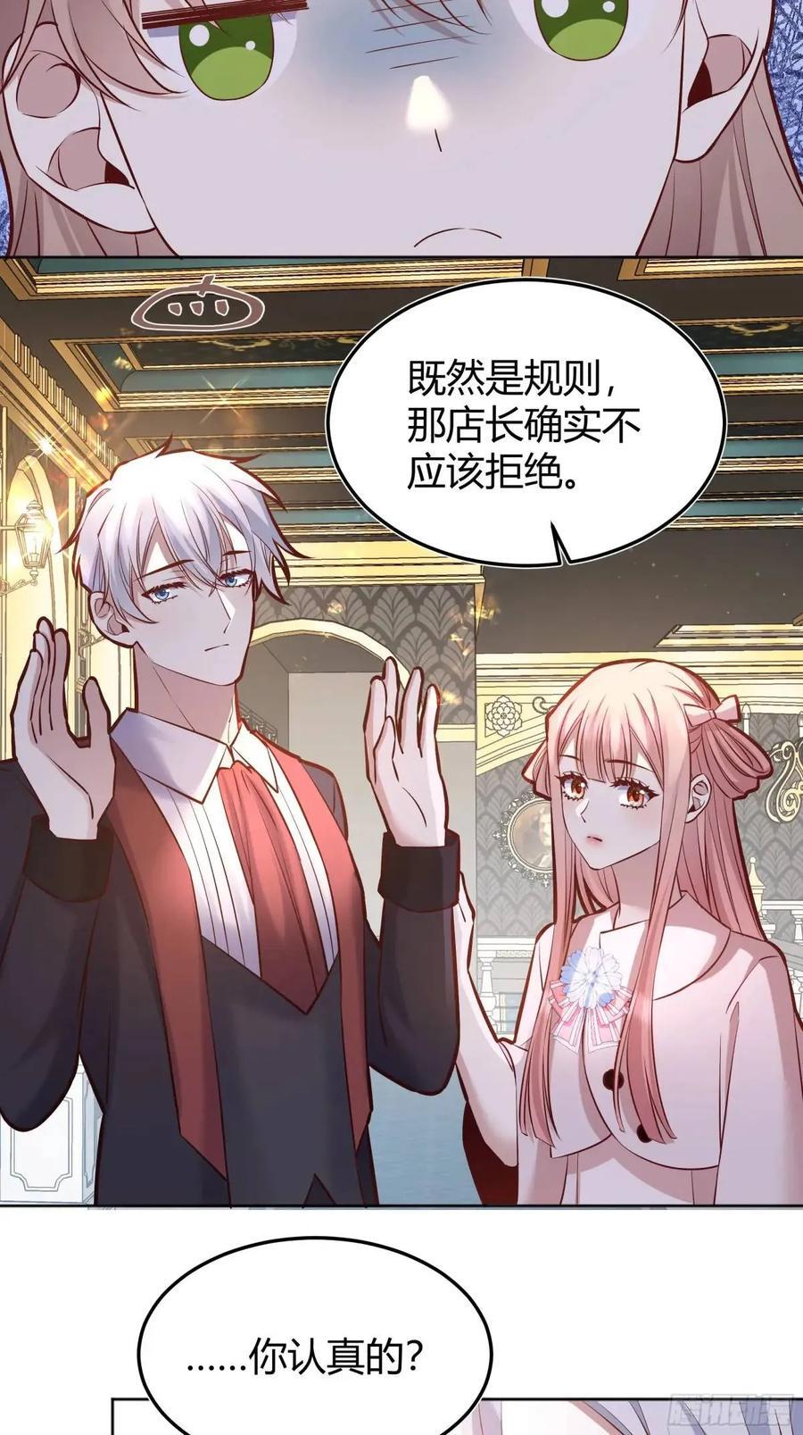 082她要找的人11