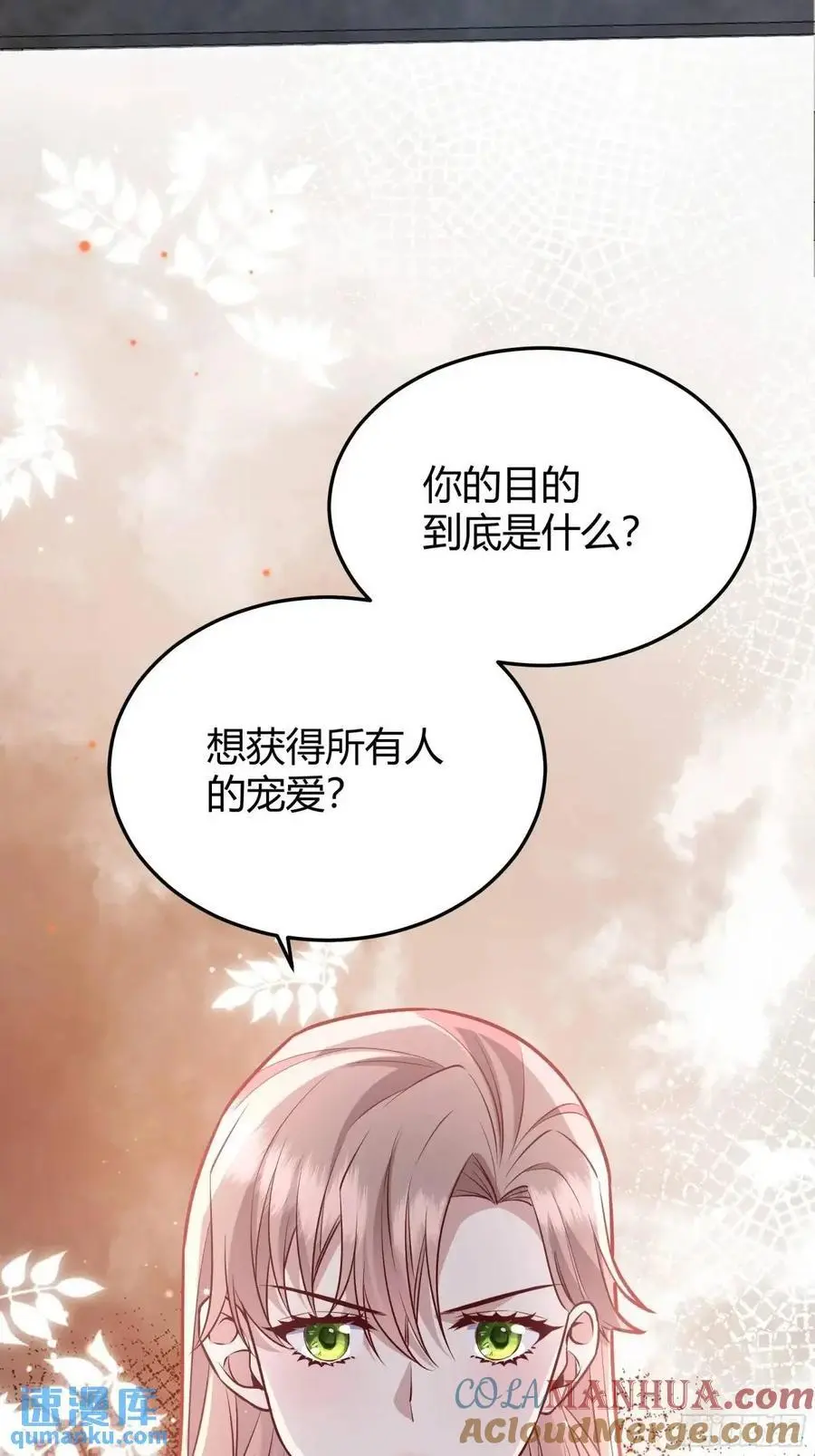 087剧本杀12