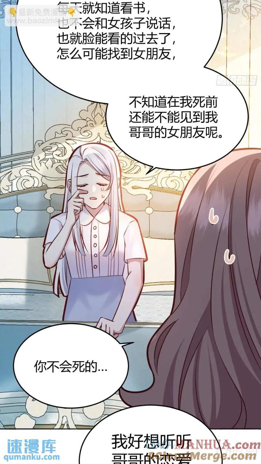080妈妈的日记21