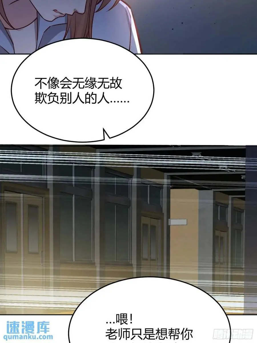 088剧本杀（2）21