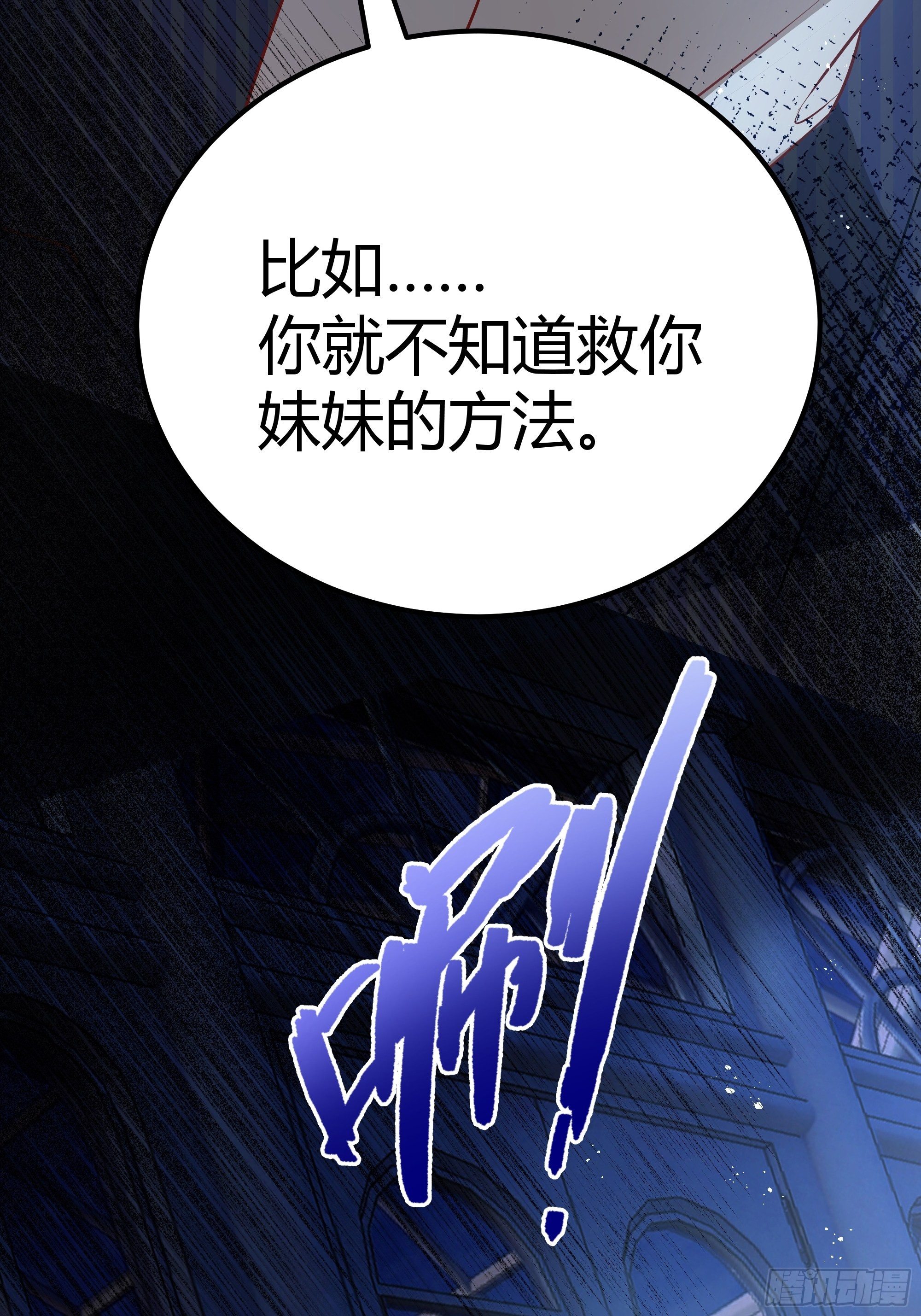 解锁新后宫？21