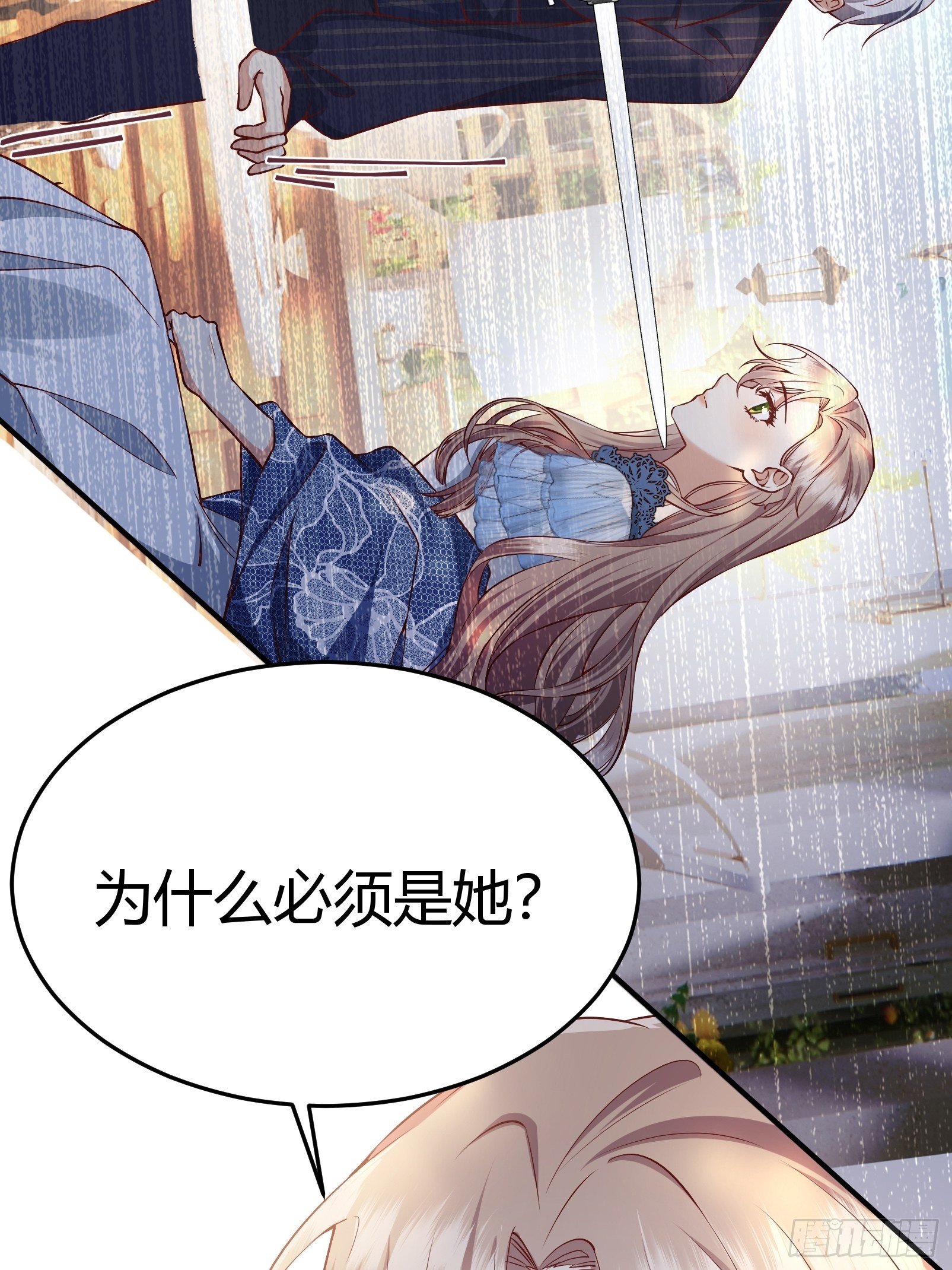 “不要做”挑战52