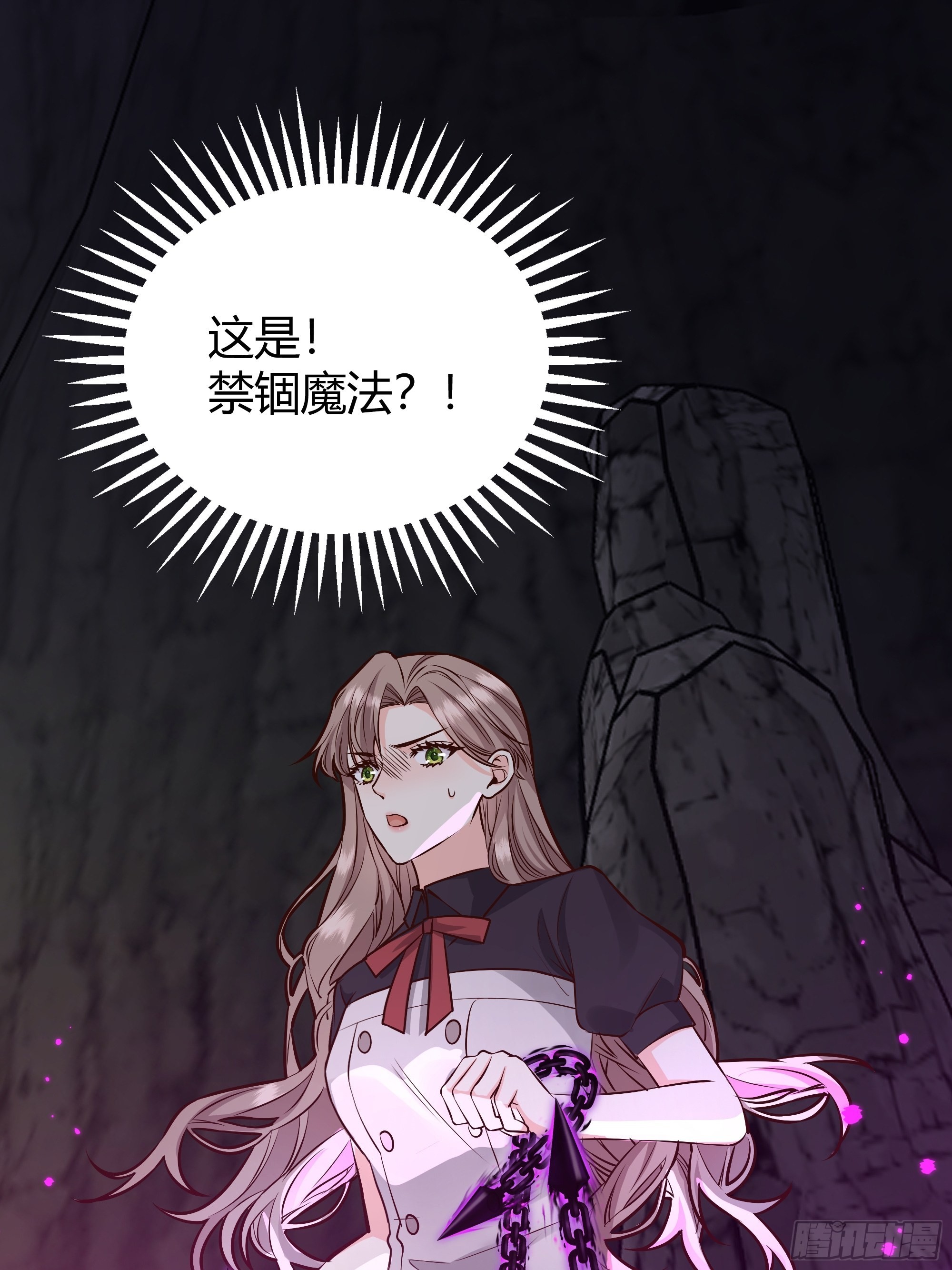031你在害羞什么？50