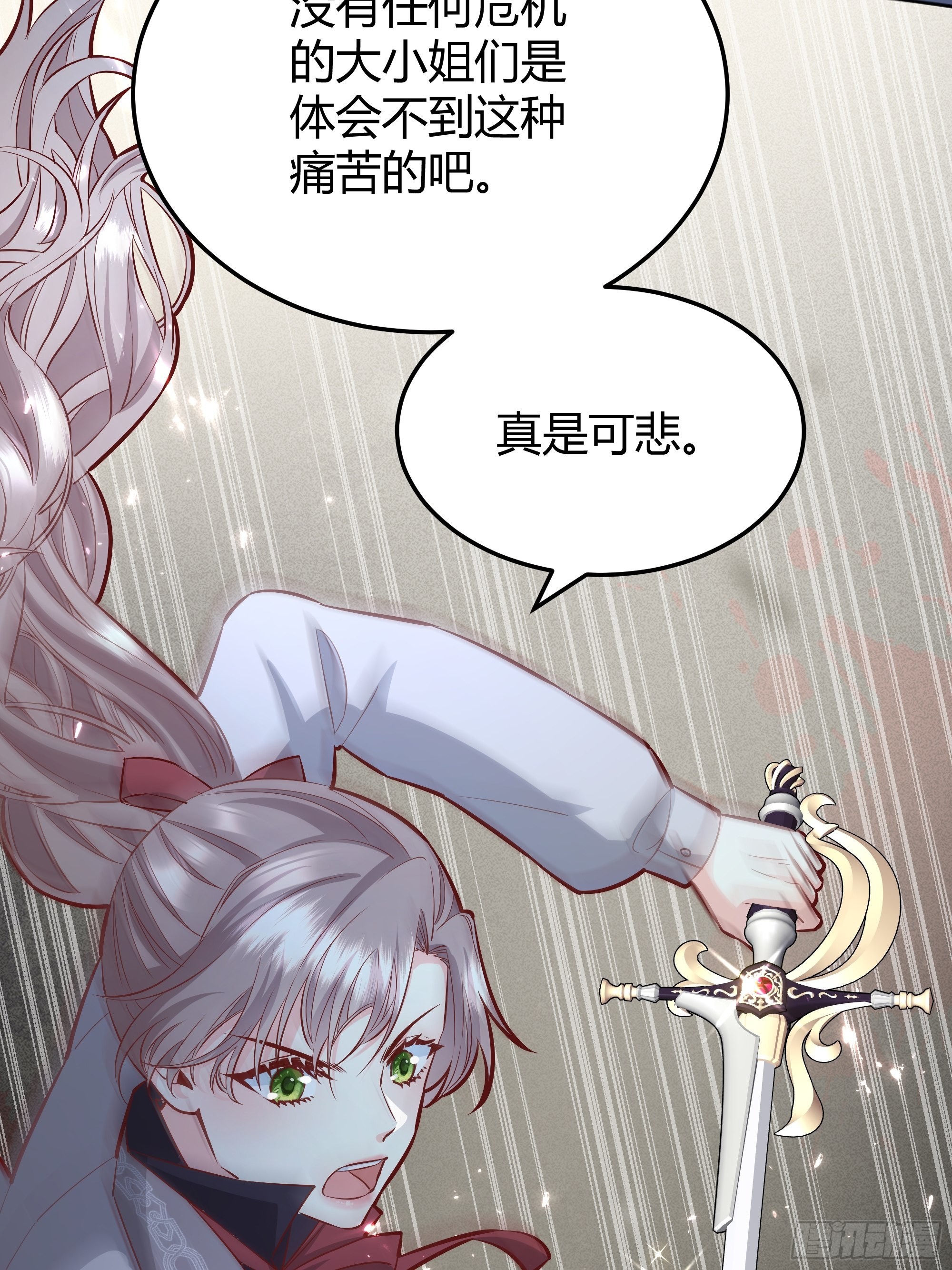 022别惹我23