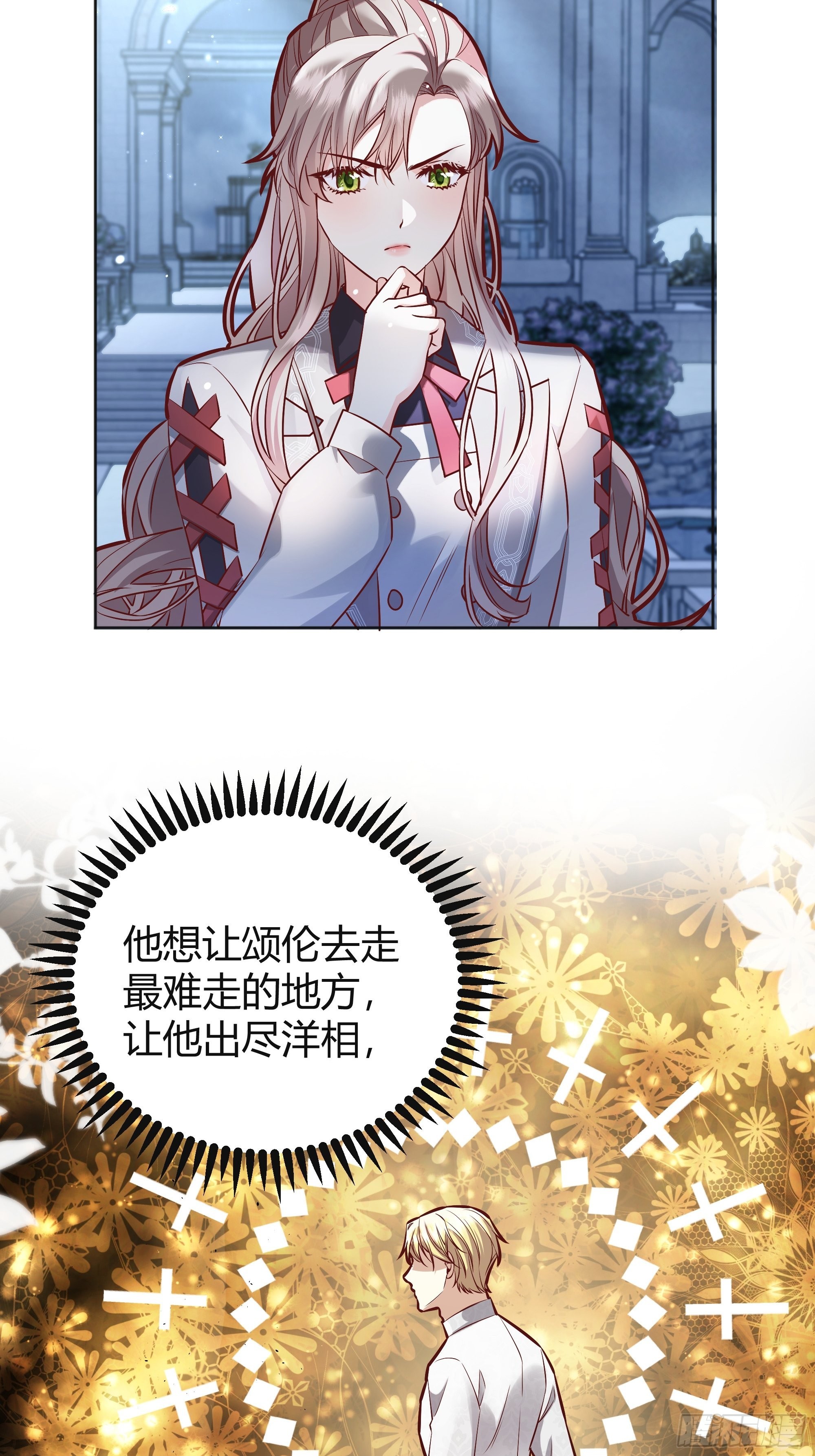 037游戏规则50