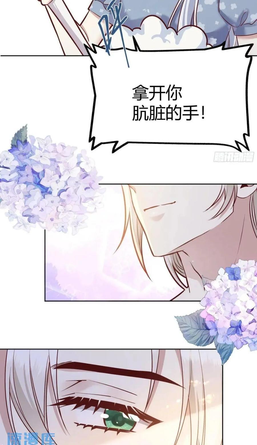 080妈妈的日记49