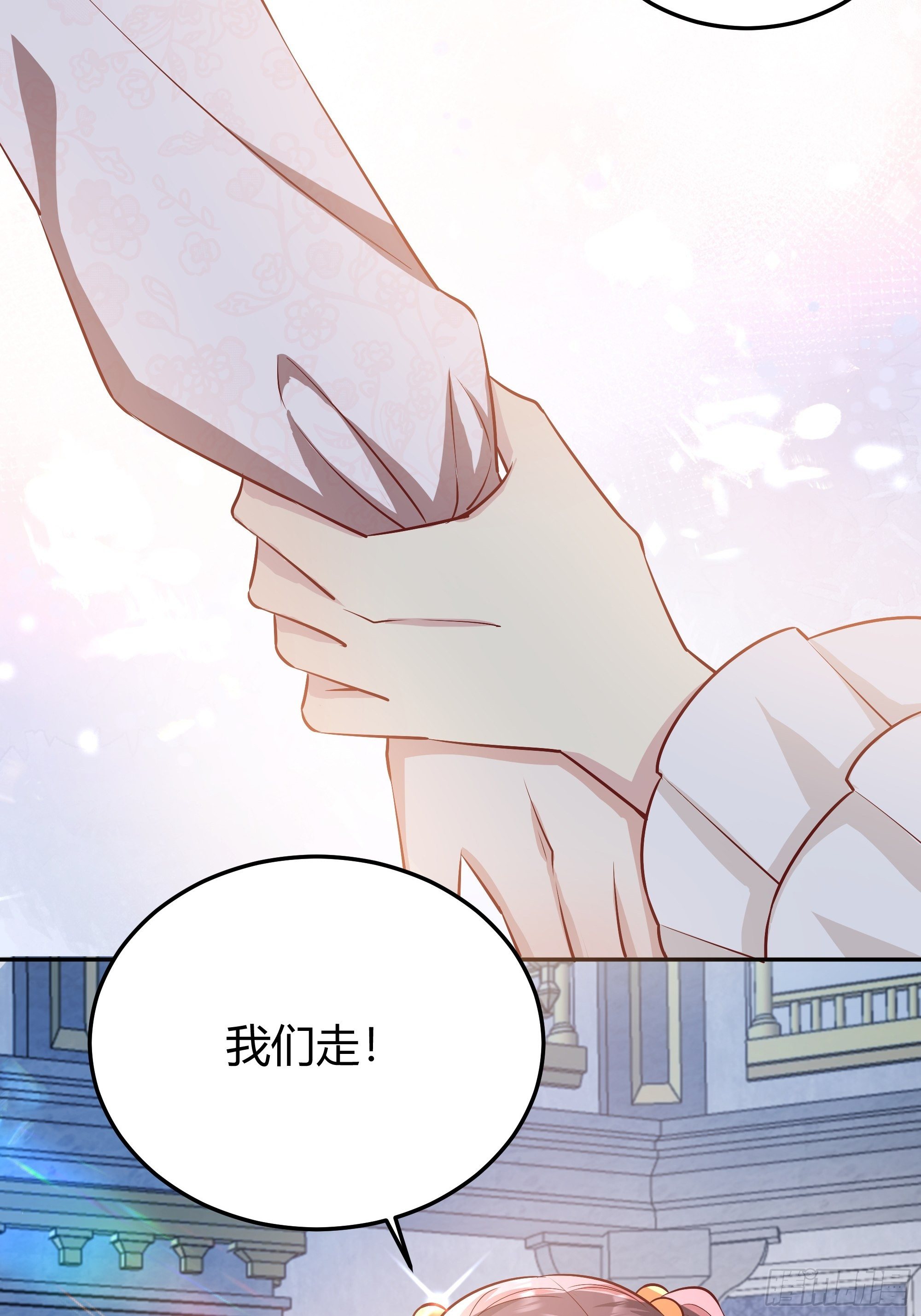015伪善者6