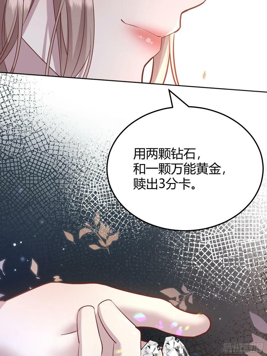 064理解莫莉79