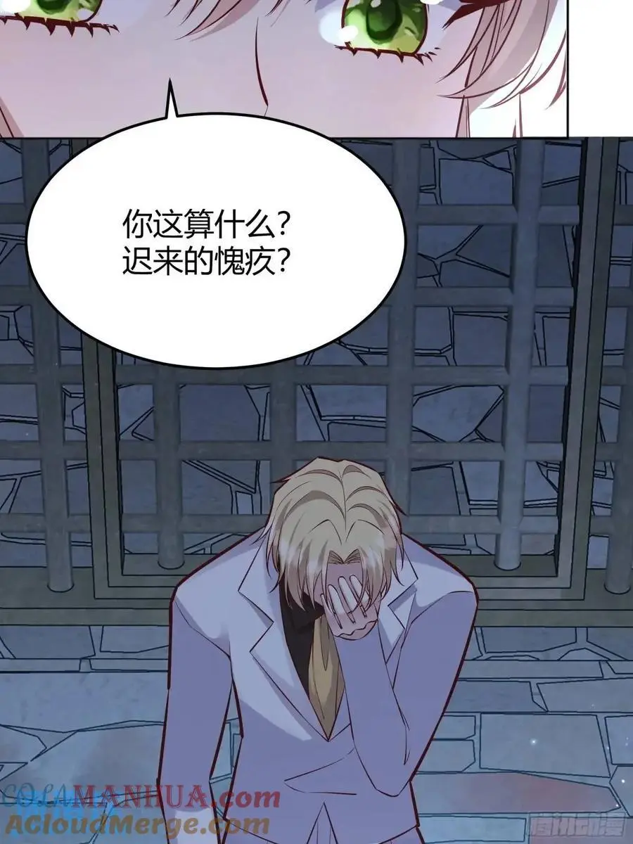 086自由45