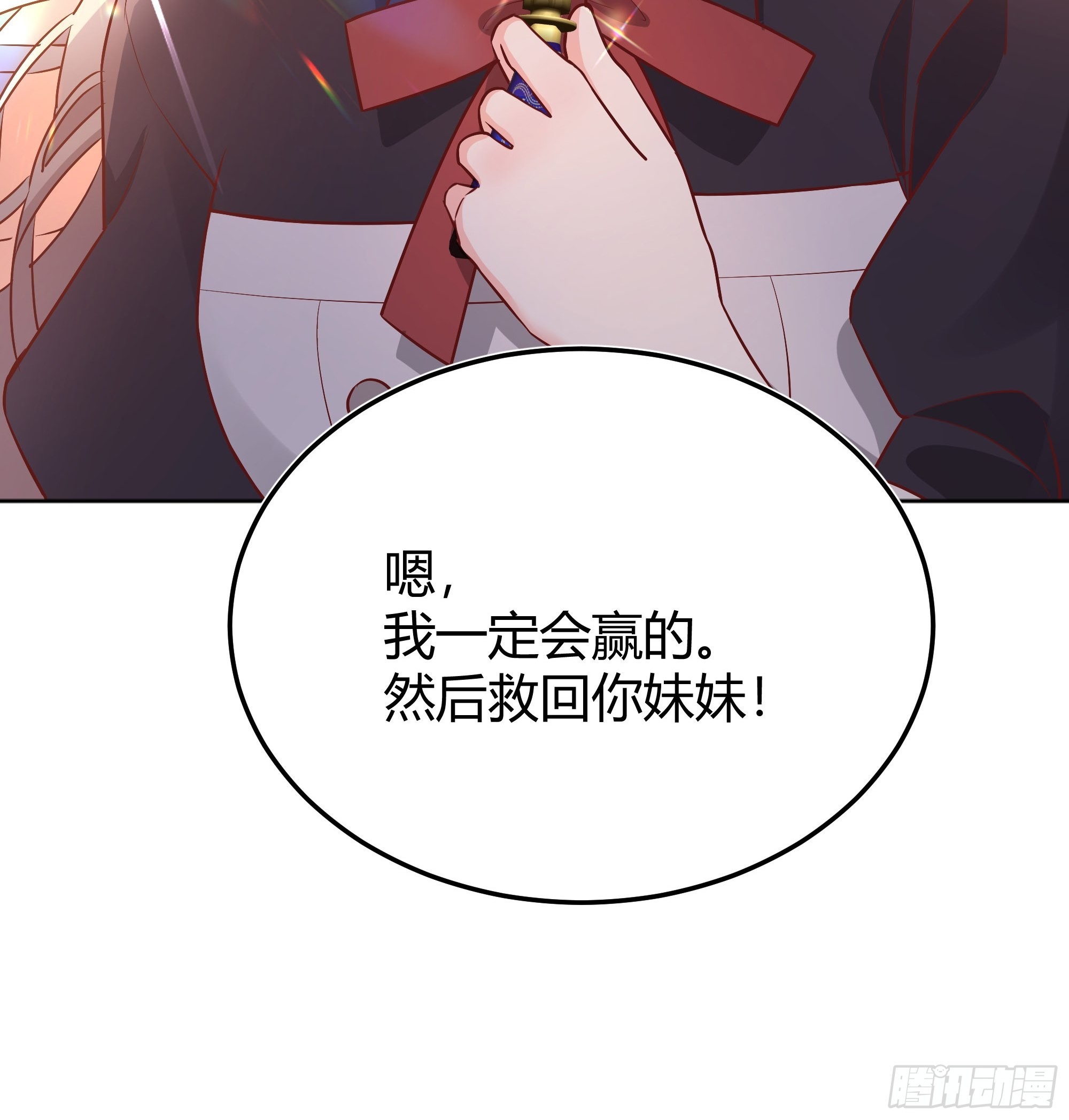 033我不会再让任何人受伤21
