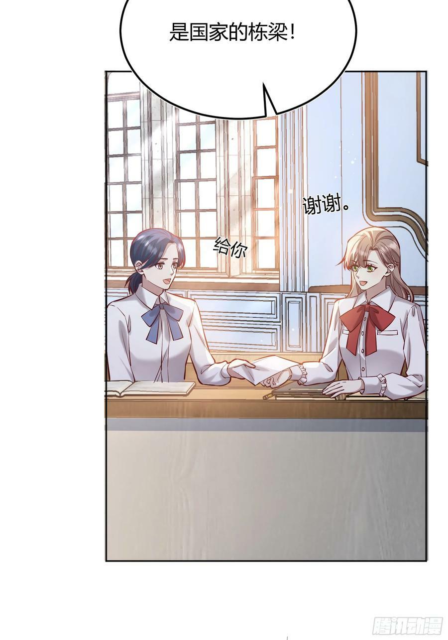065我不会放过你37