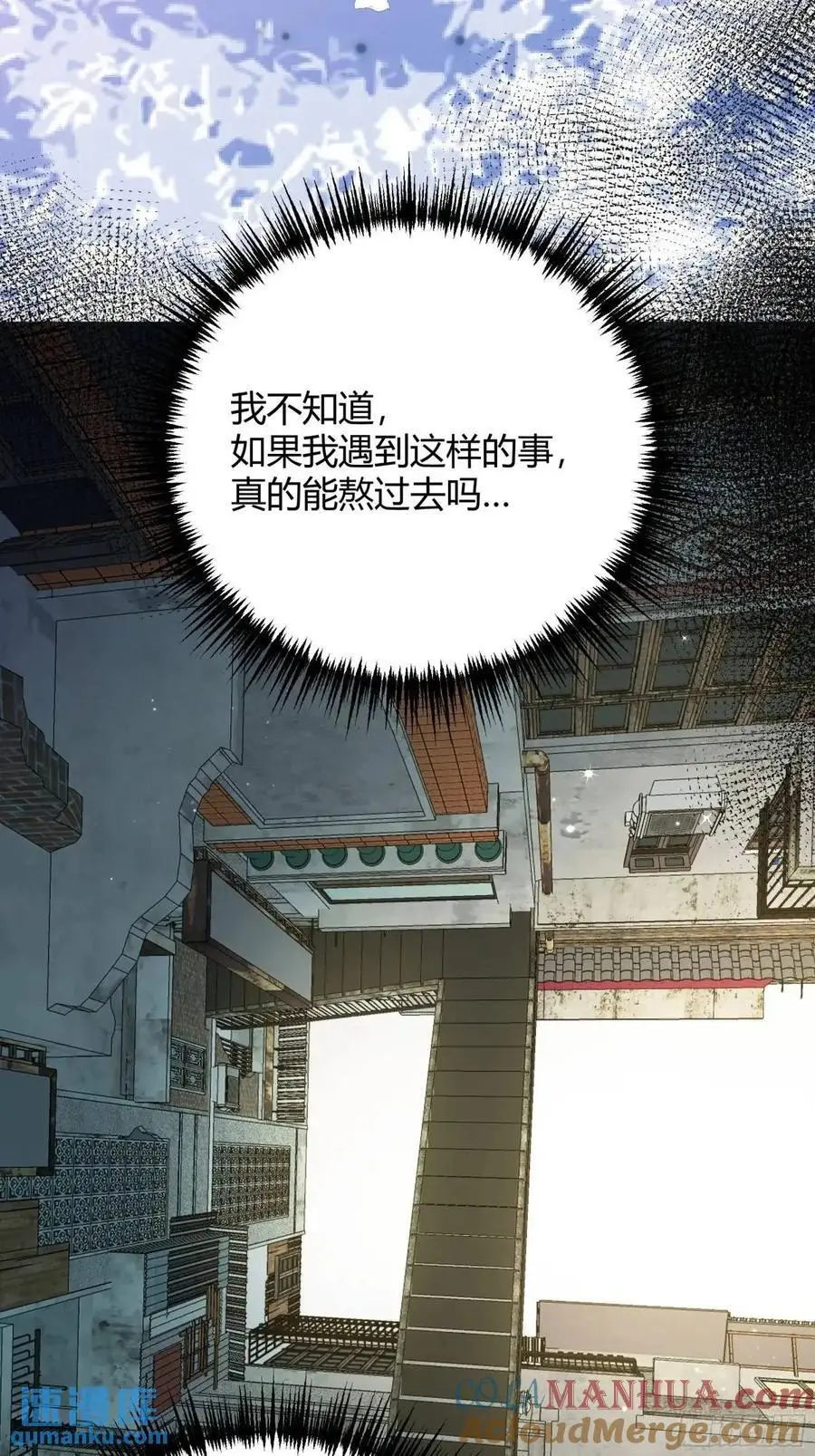 089恶意33