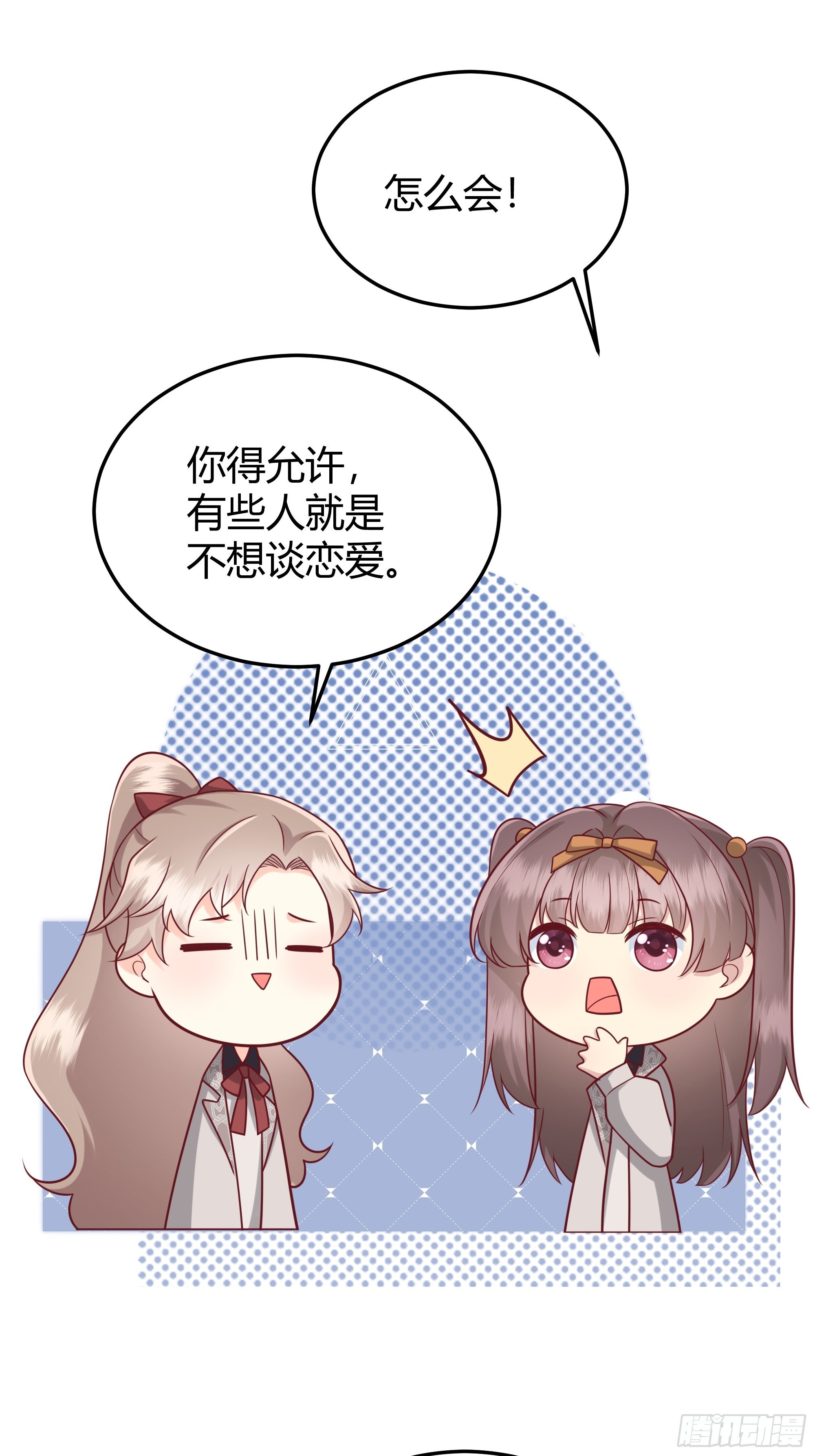 024那一晚发生了什么？18