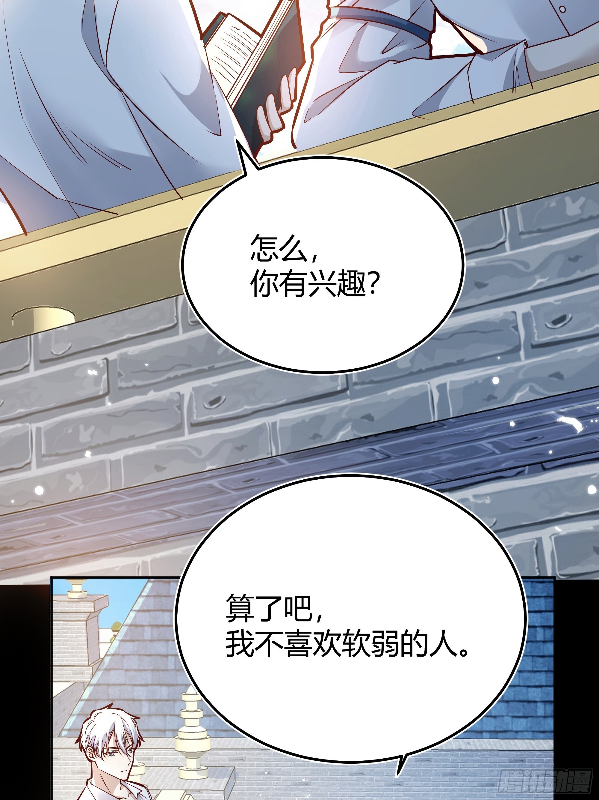 035独占你6