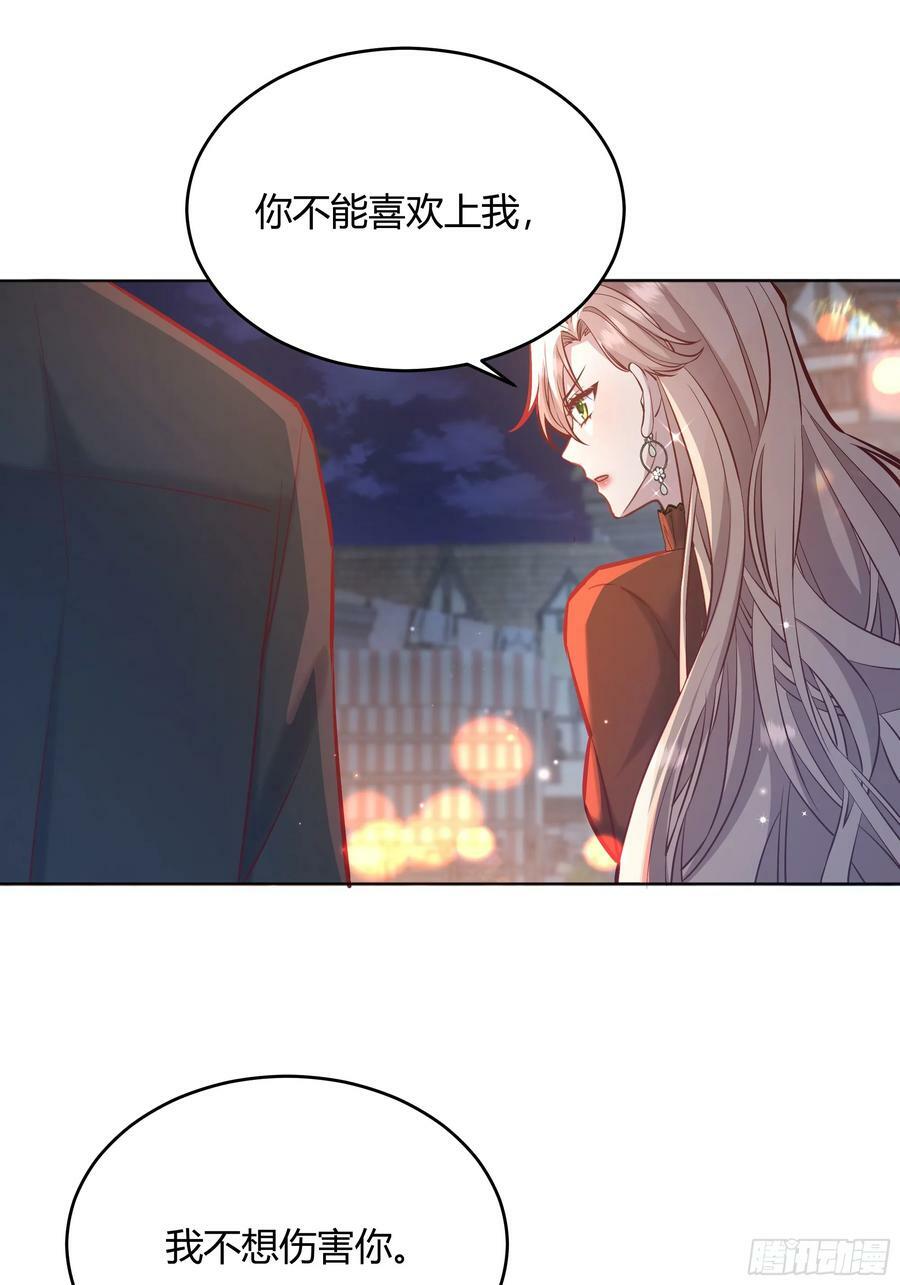 060你抱错人了10