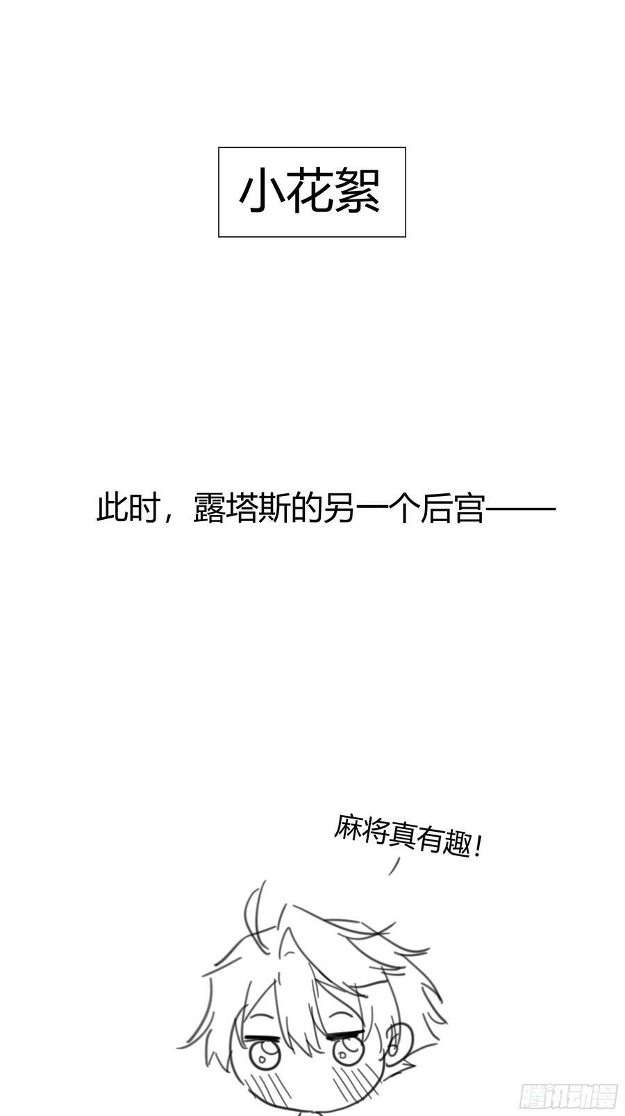 054你被骗了56