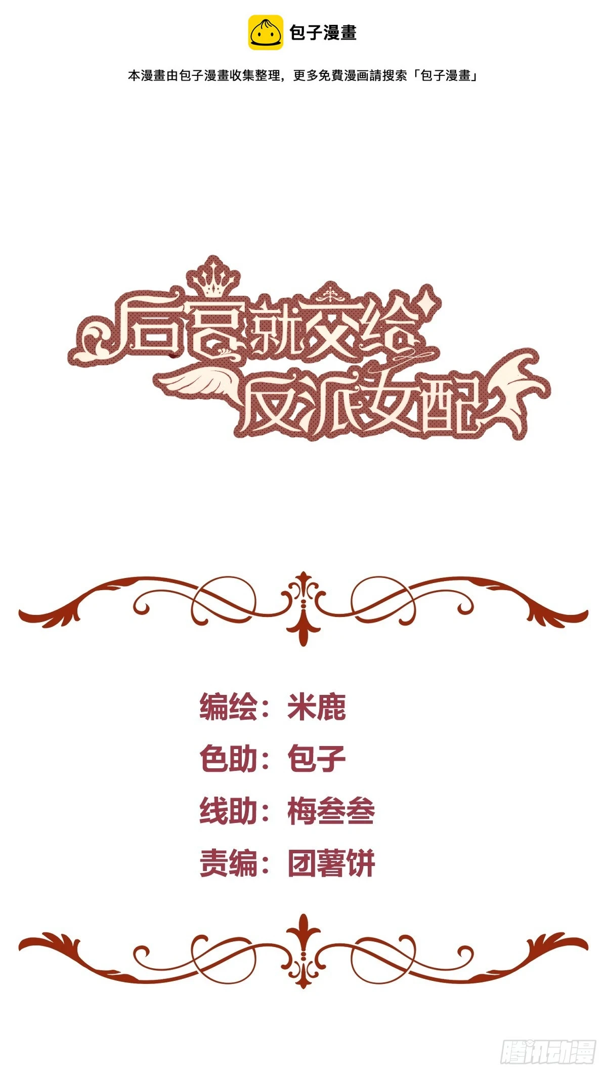 050吃醋0