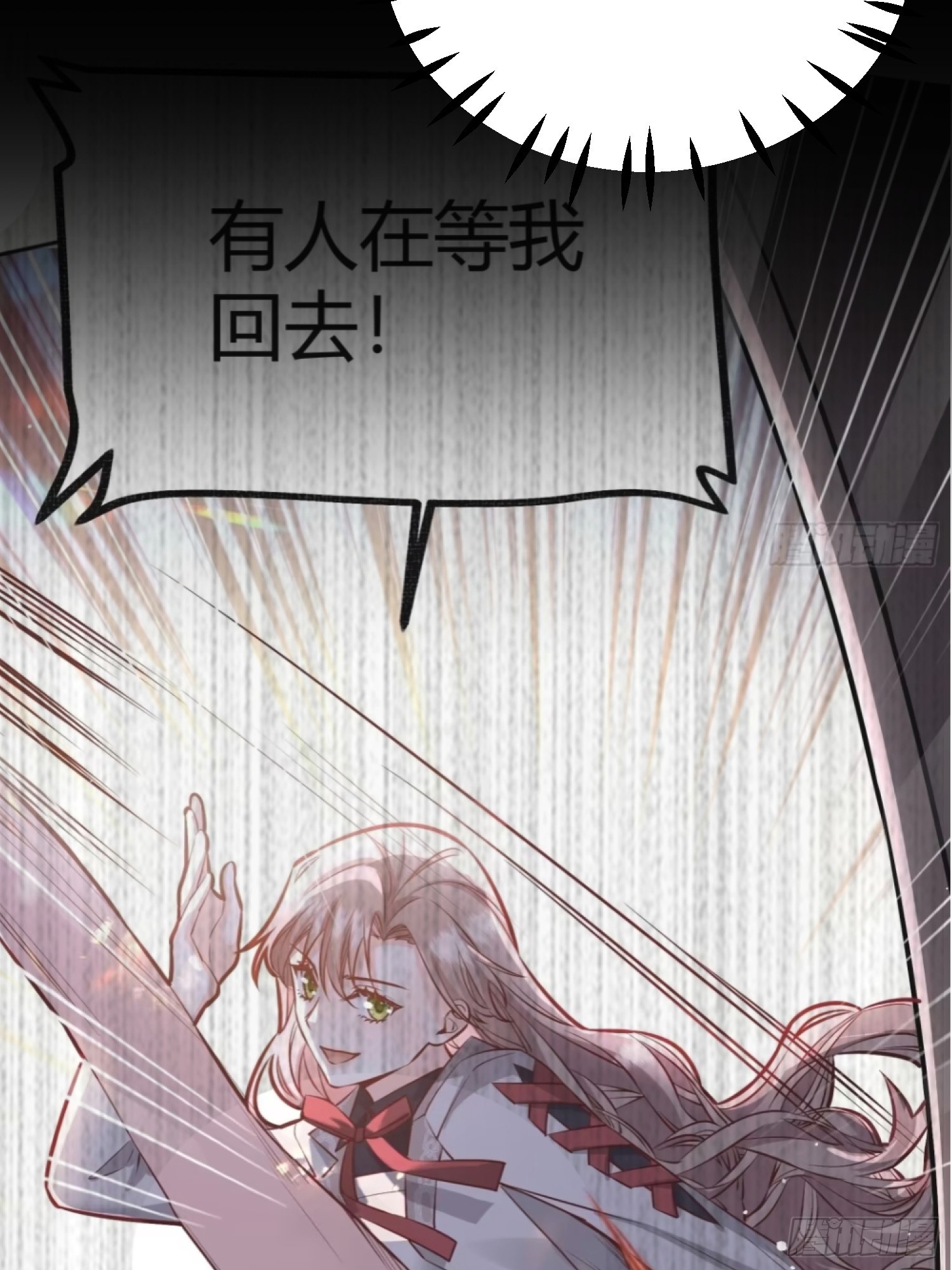 番外：我要告白26