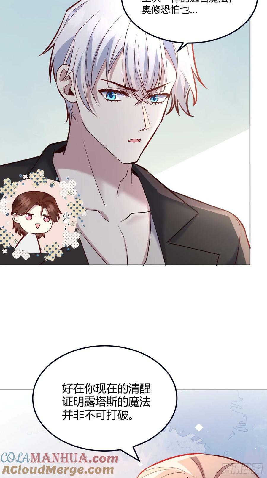 061有事说事28