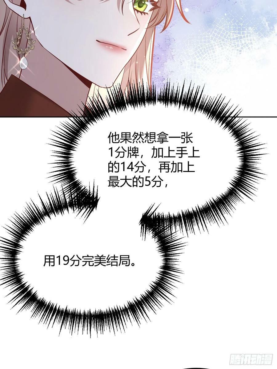064理解莫莉71