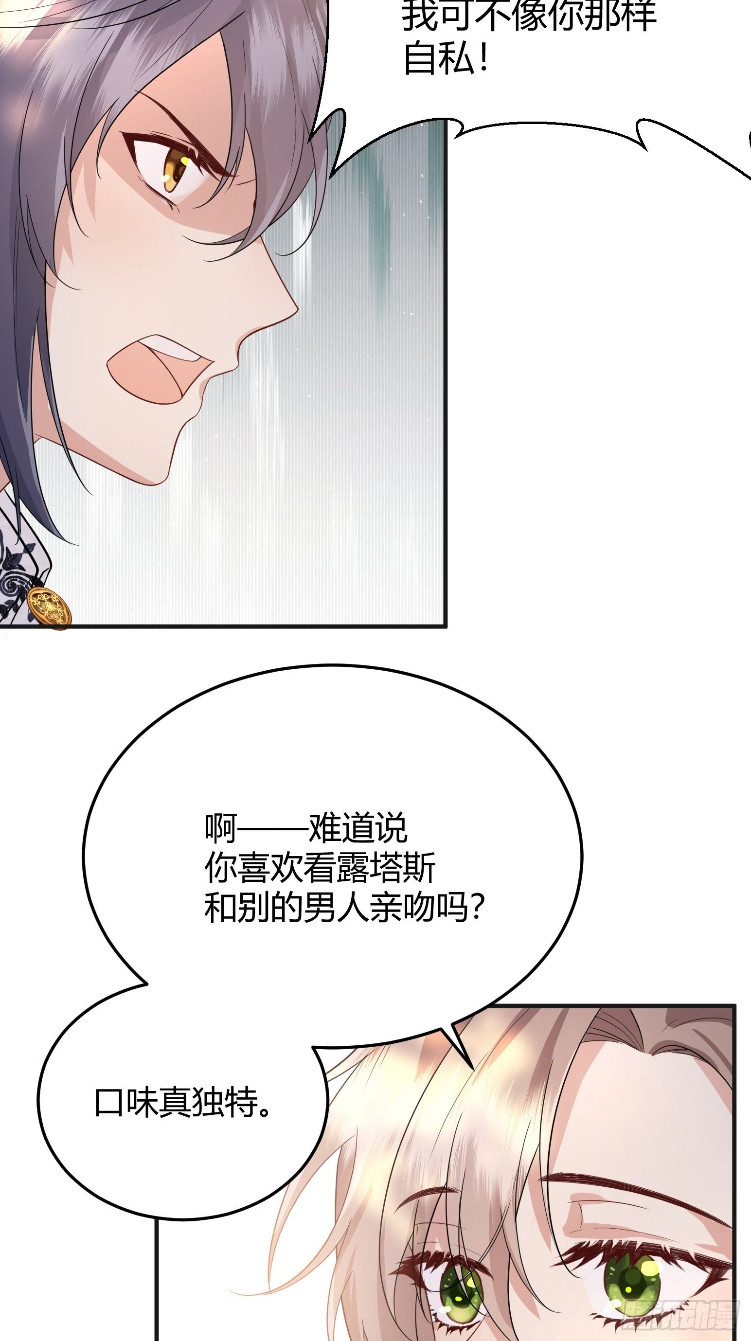 “不要做”挑战44