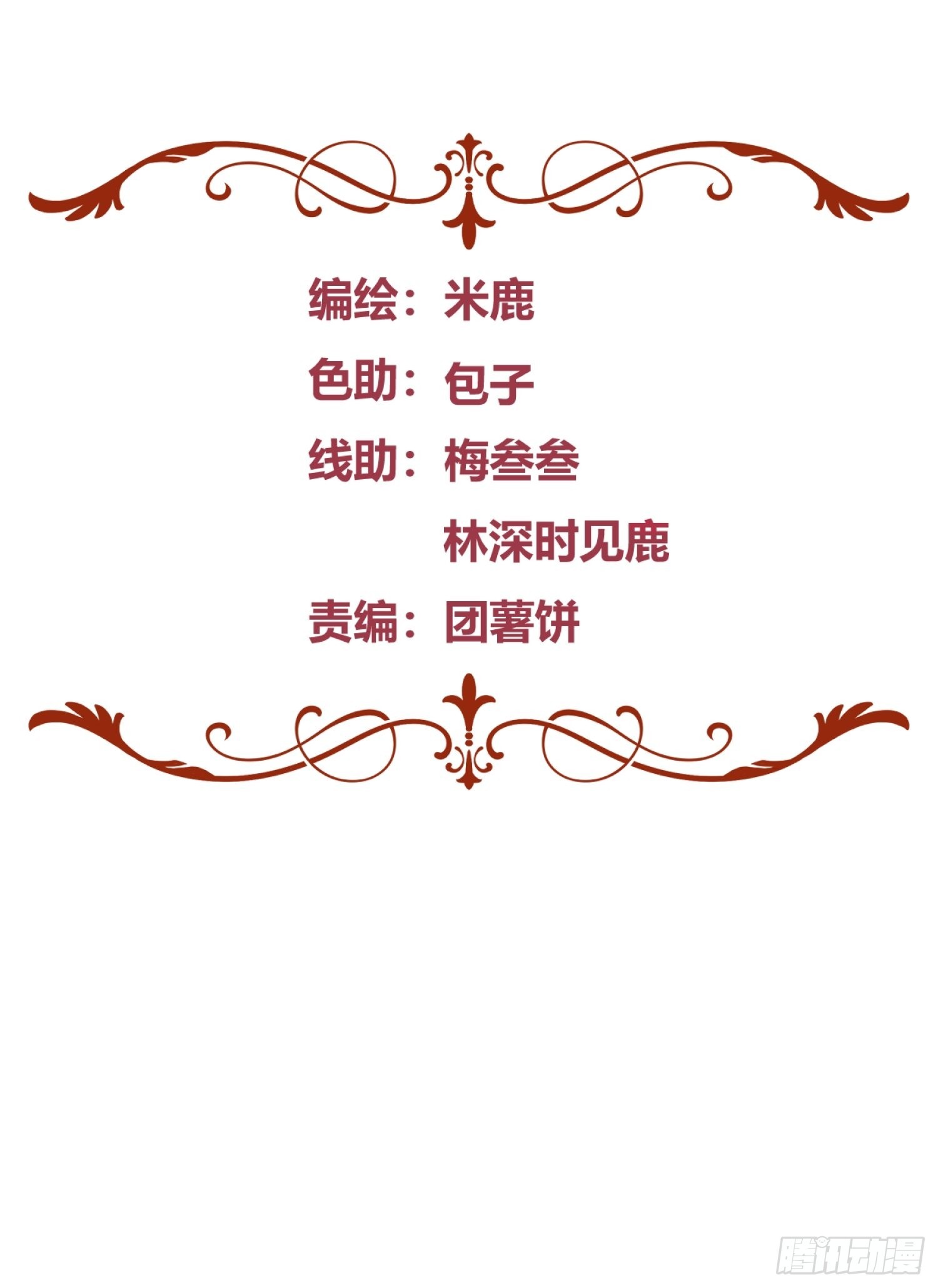 032你们睡在一起了？0