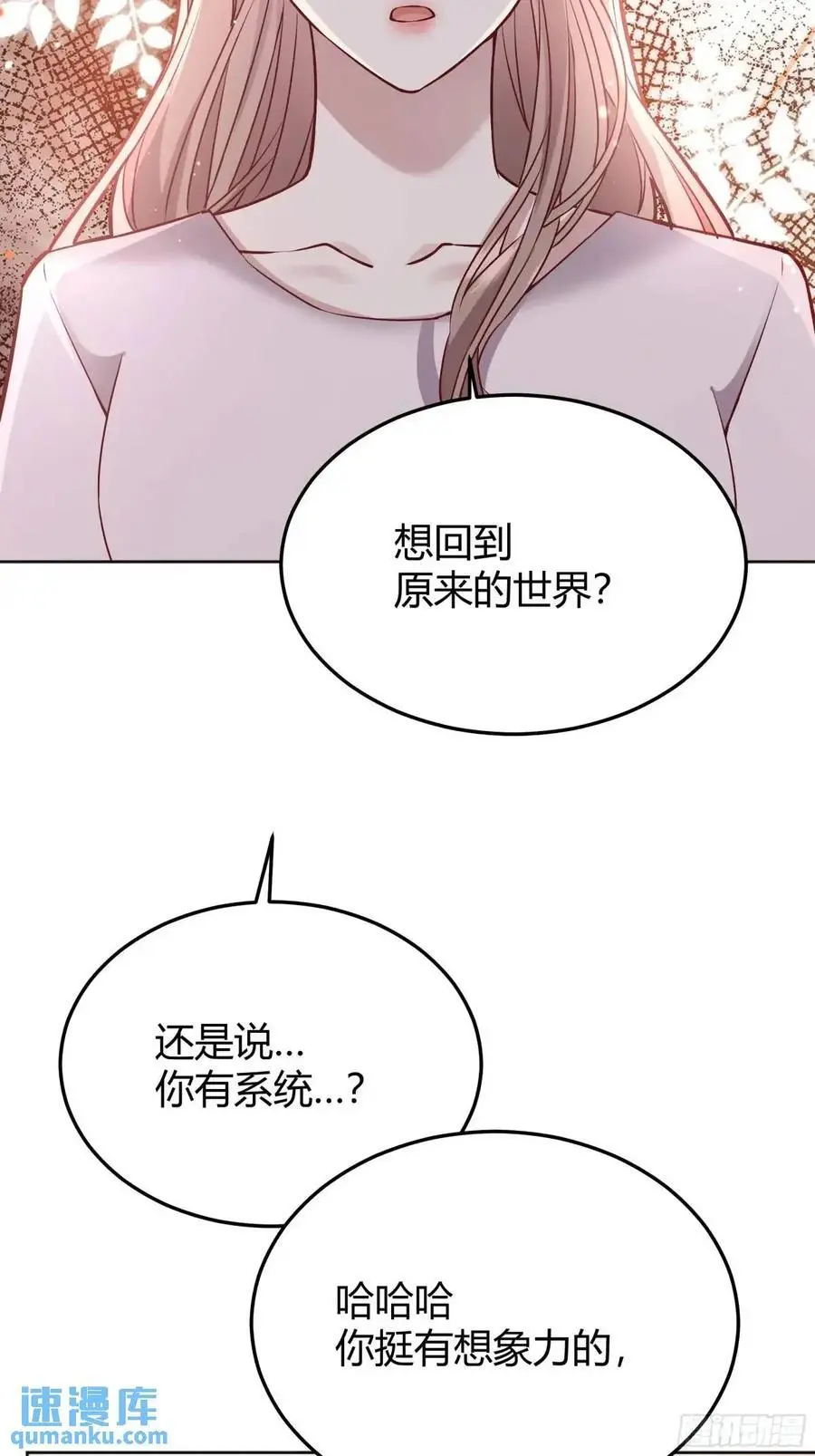 087剧本杀13