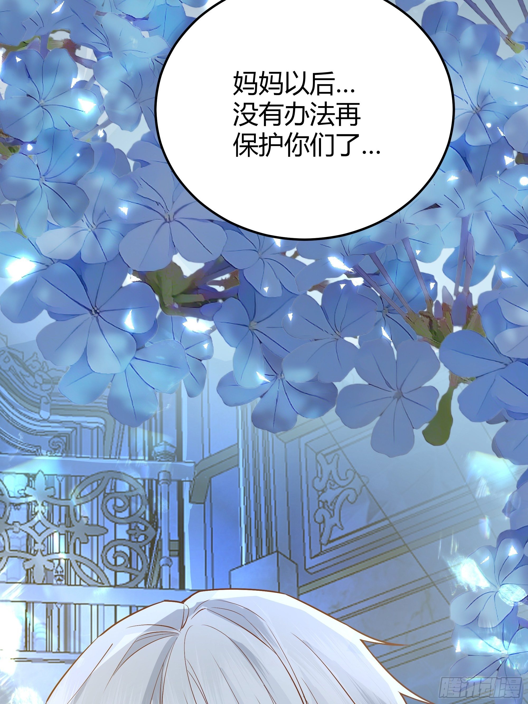 番外.艾利尔7