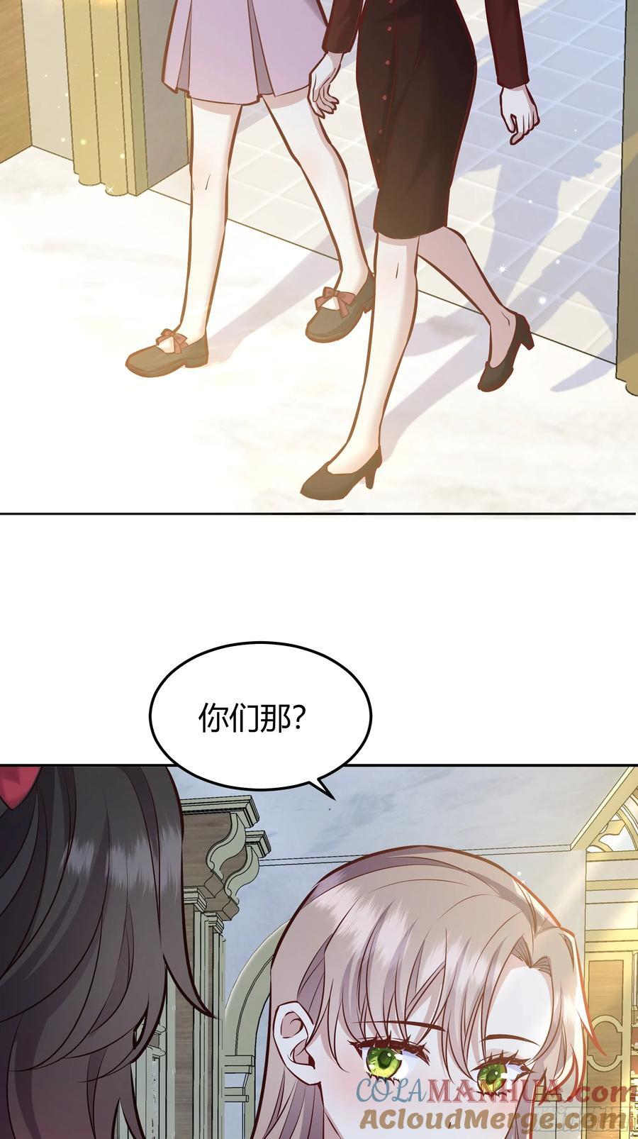 073指定儿媳妇27