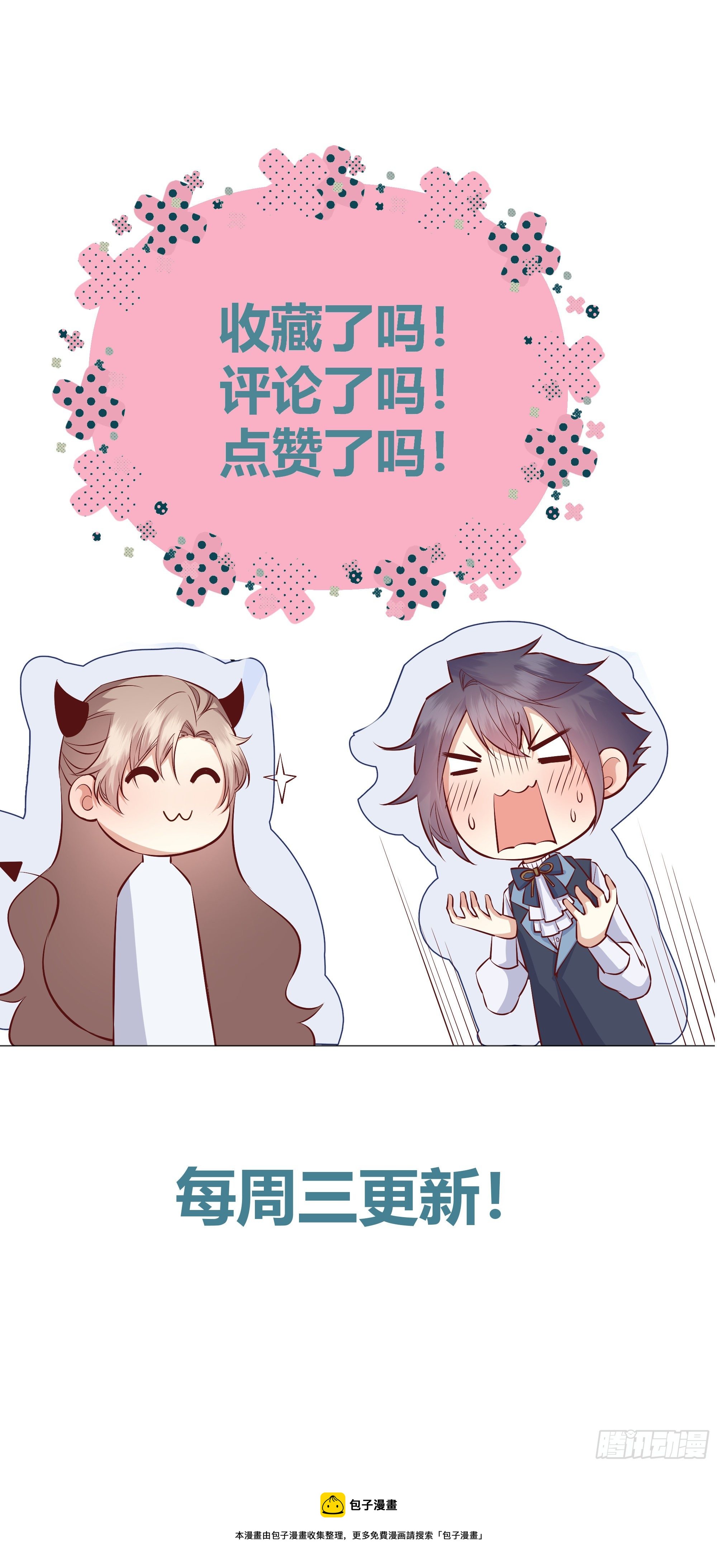 013福利大放送56