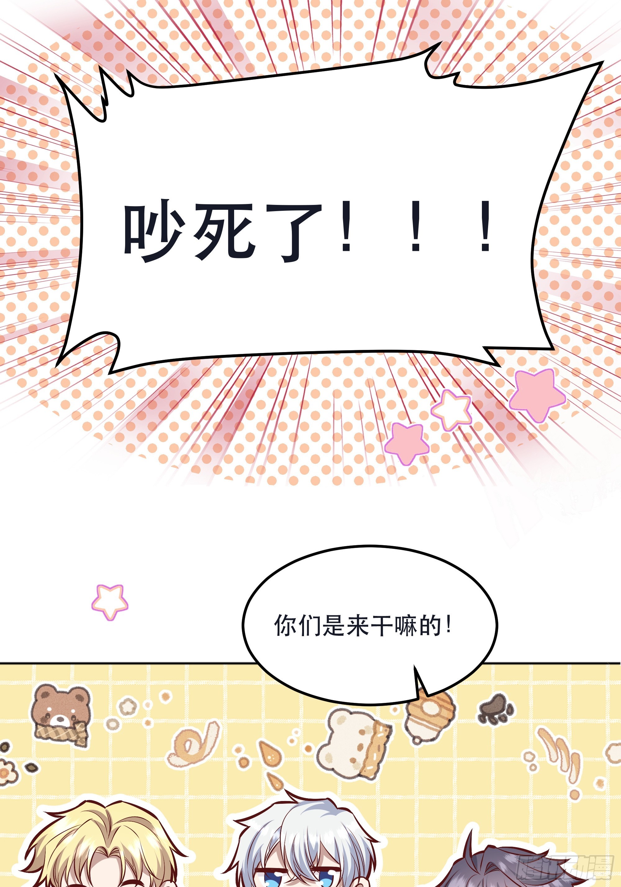 044邀请7