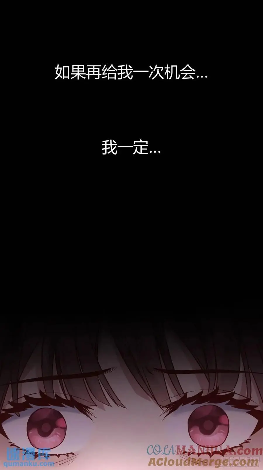 085莫莉的斗争10