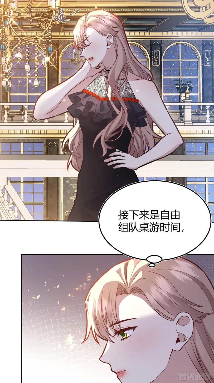 082她要找的人16