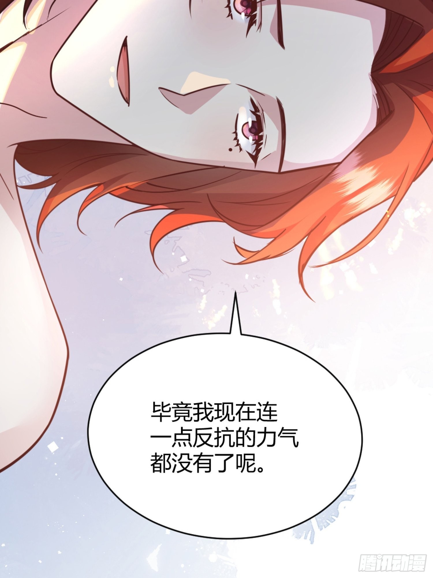 030一起睡吗？43