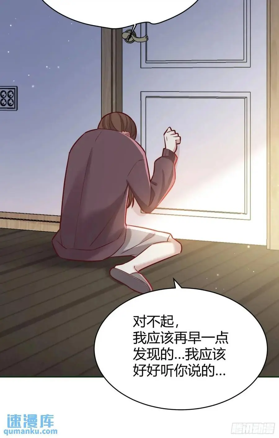 088剧本杀（2）31