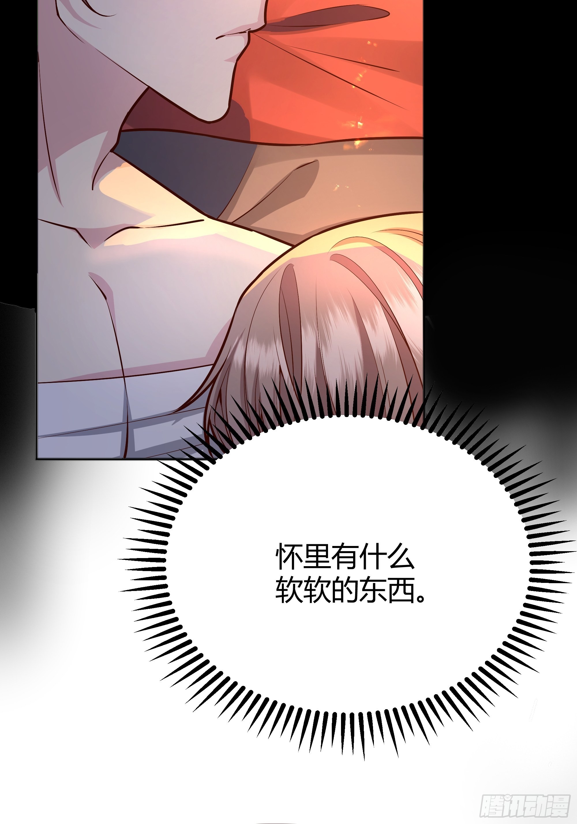 031你在害羞什么？16