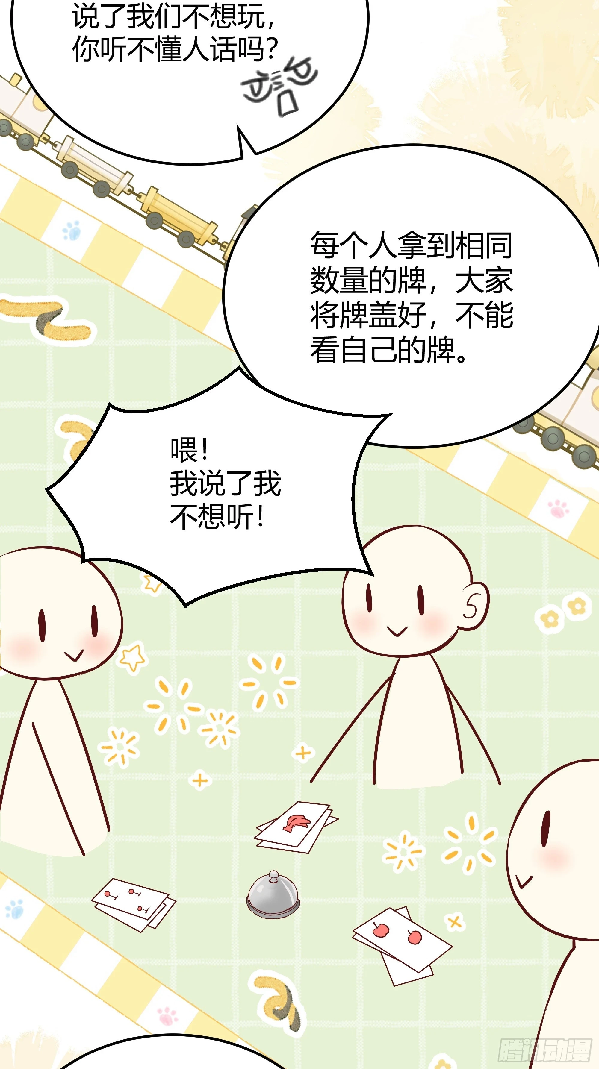 051开张大吉51