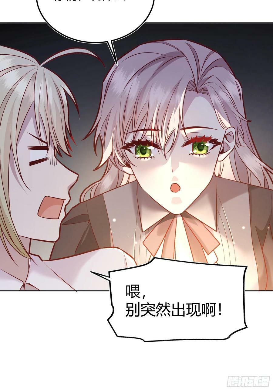 054你被骗了25