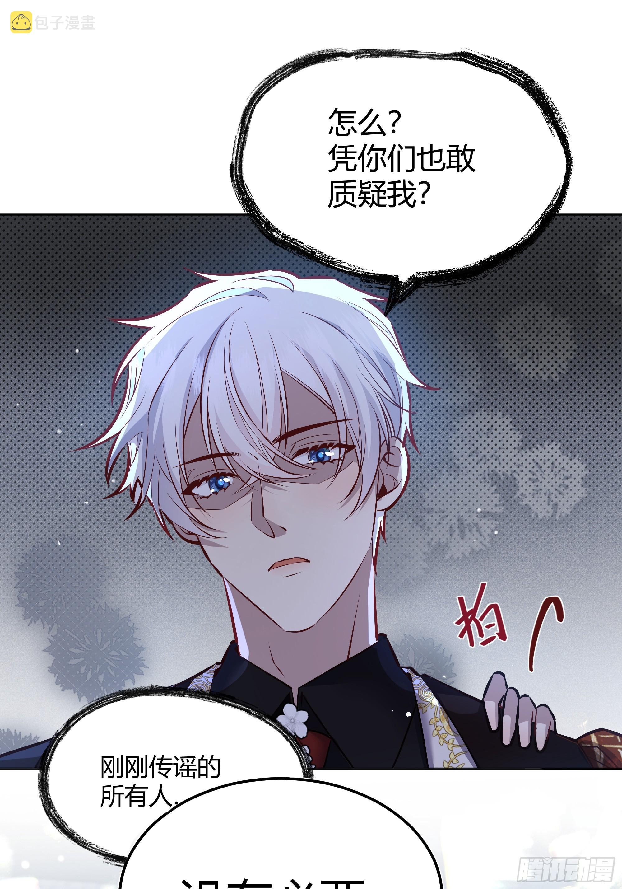 048我很期待你的反抗43