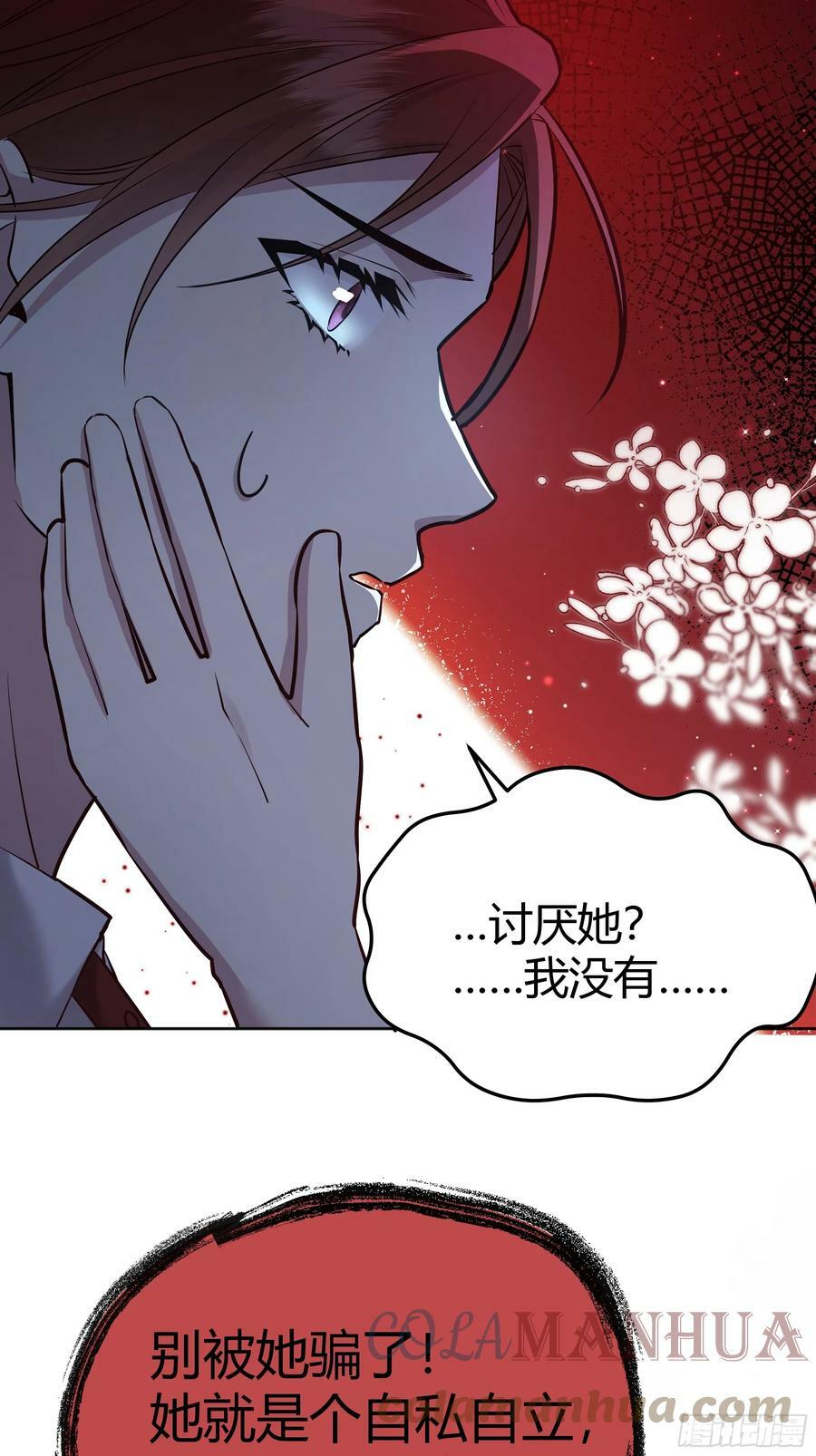 054你被骗了51