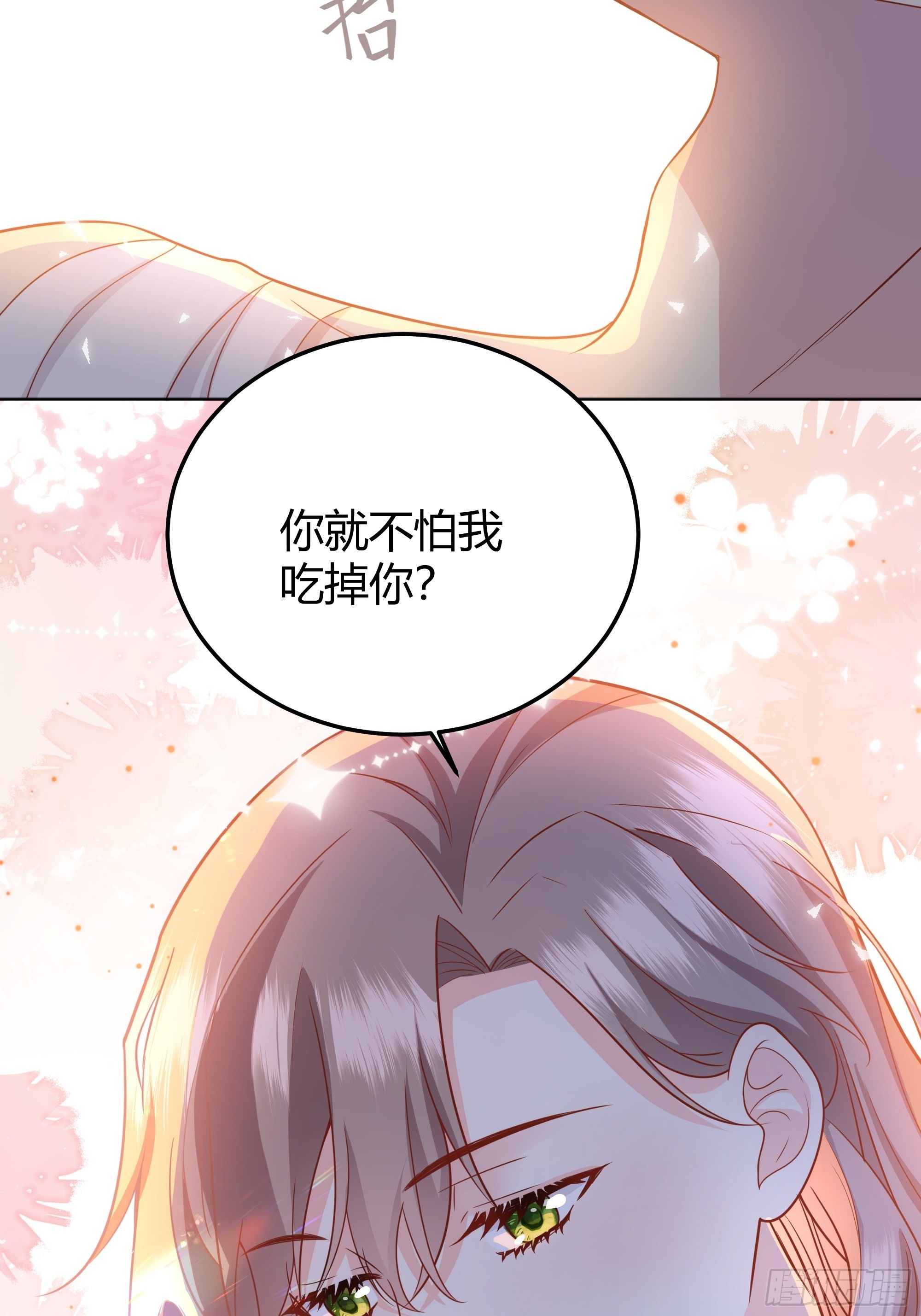 030一起睡吗？32