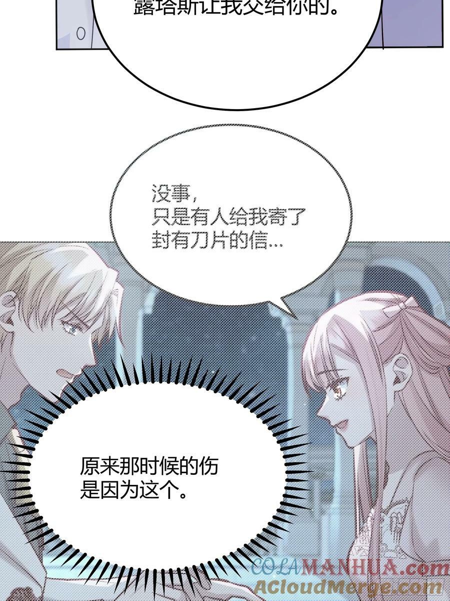 071调查凶手72