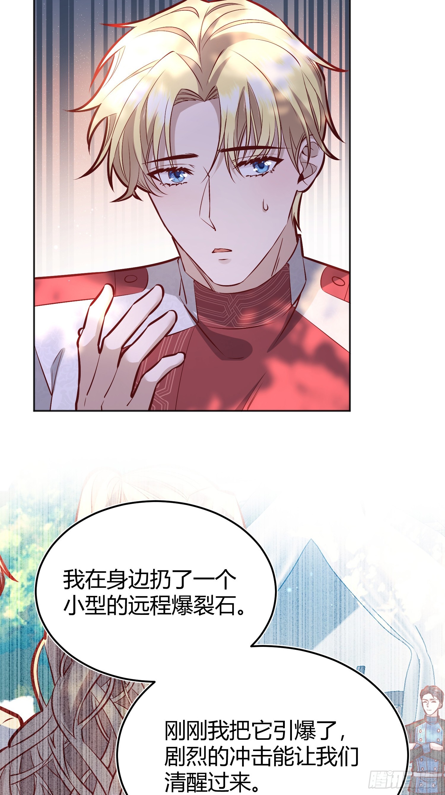 043胜利17