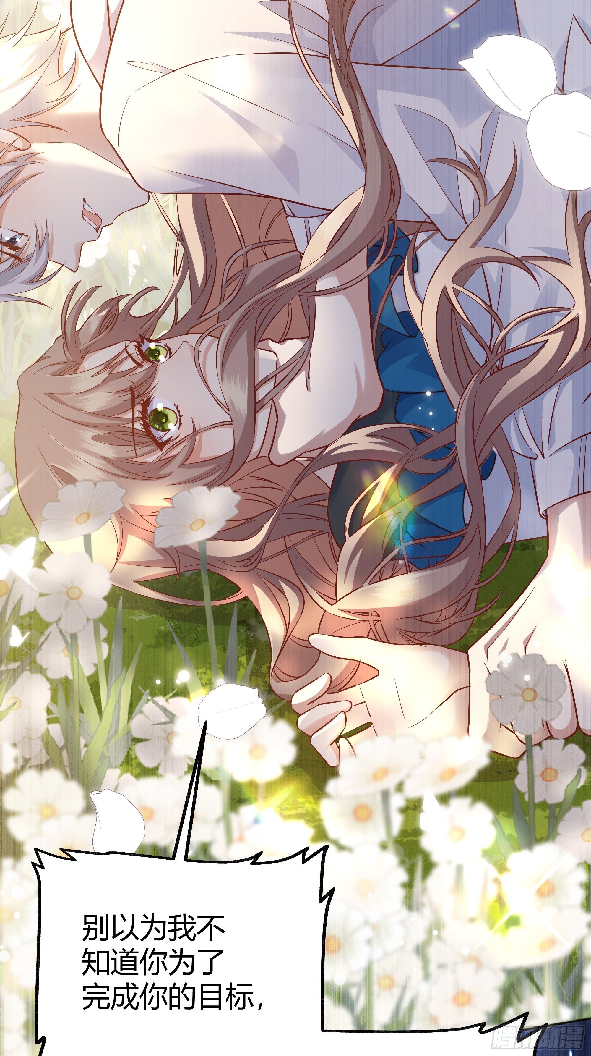 008你只能服从我38