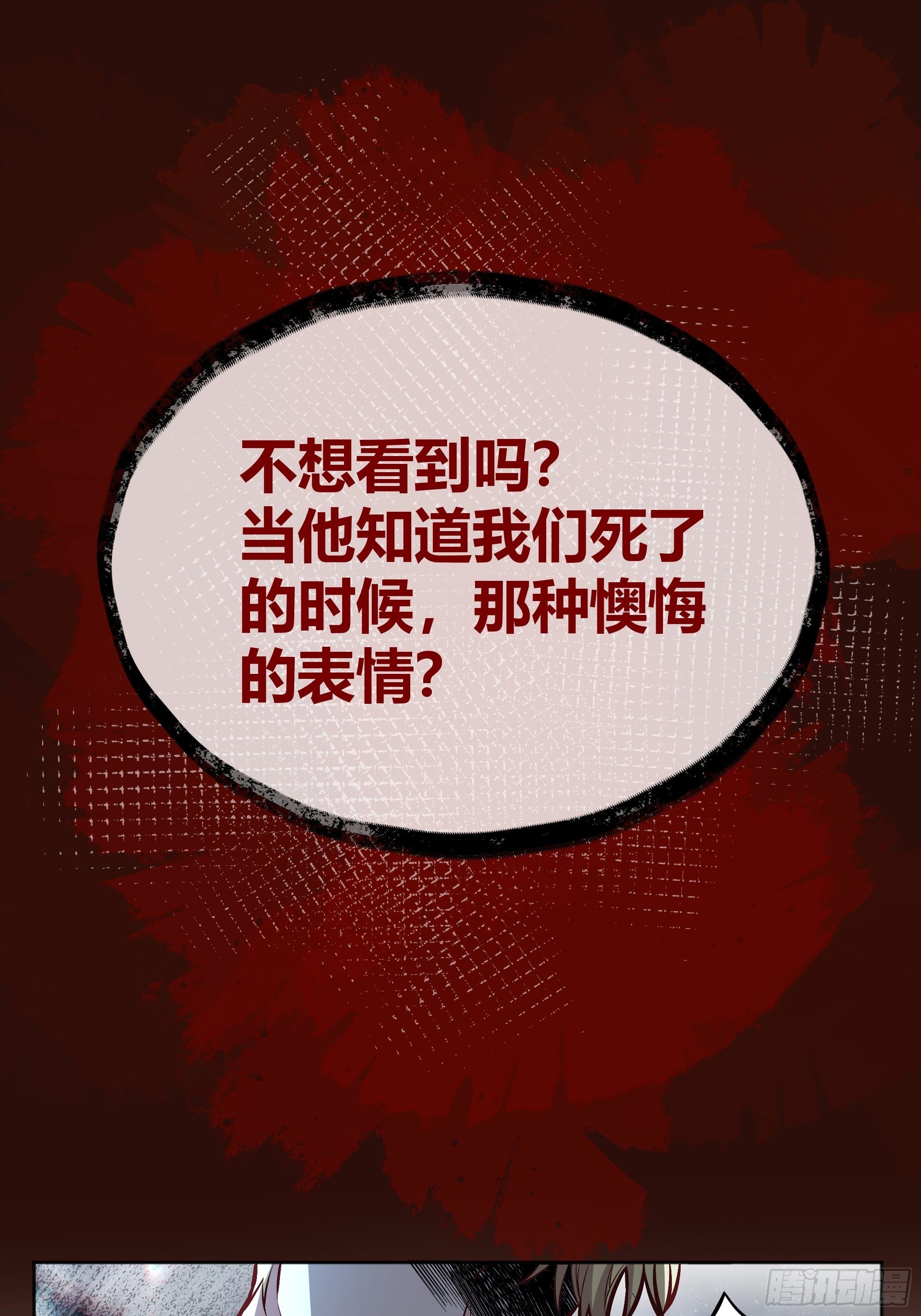 041这都是你的错38