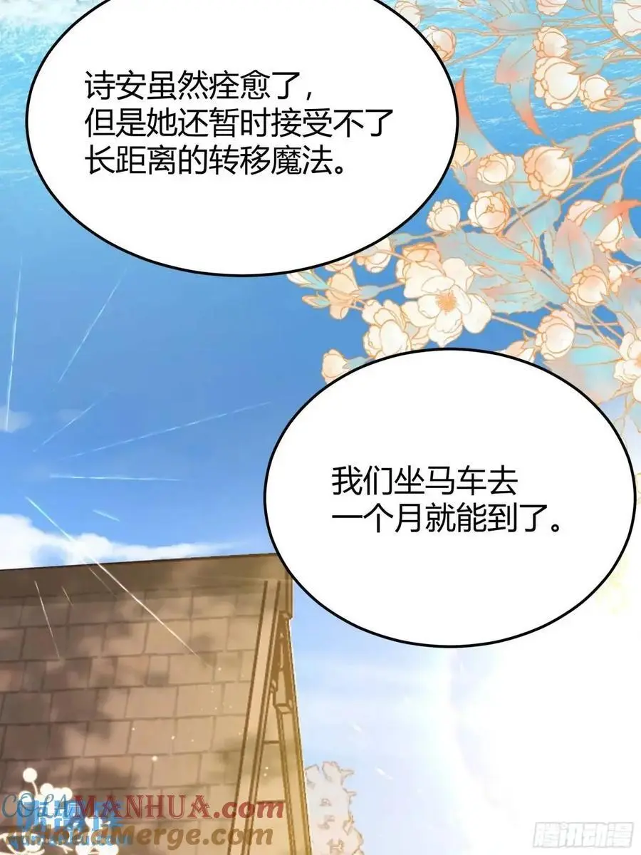 090和我走吧？6