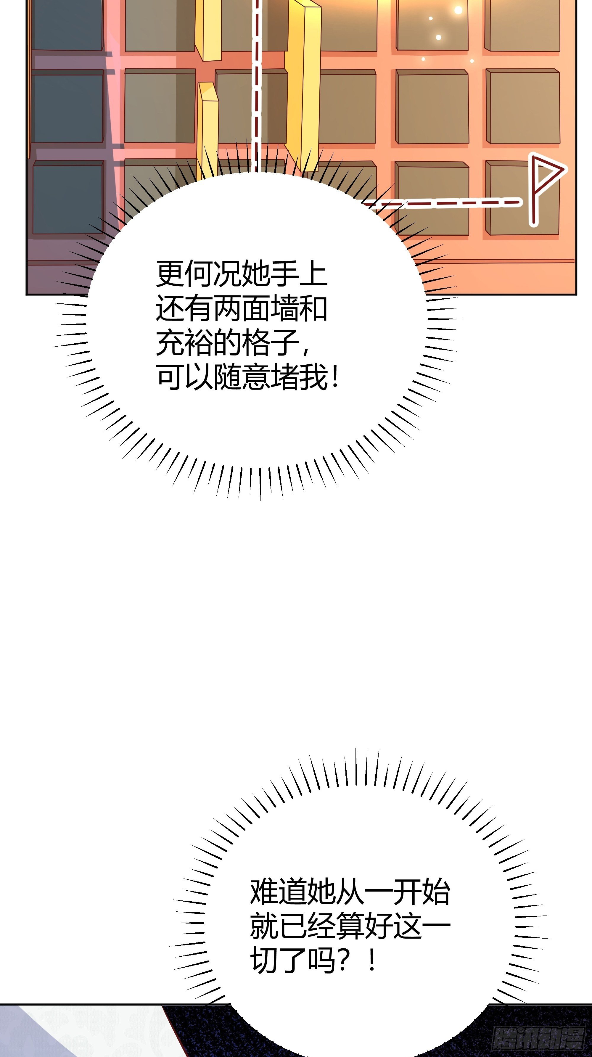 007正确的选择73