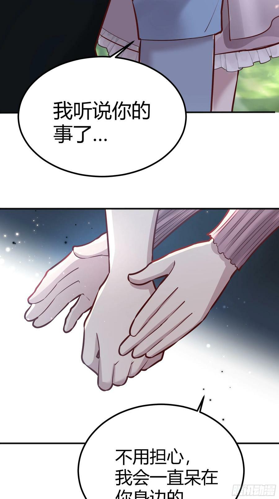 058分手23
